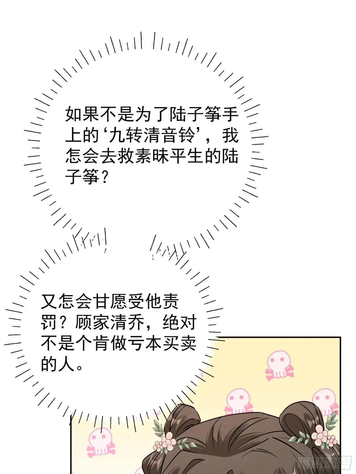 找啊找帝灵～