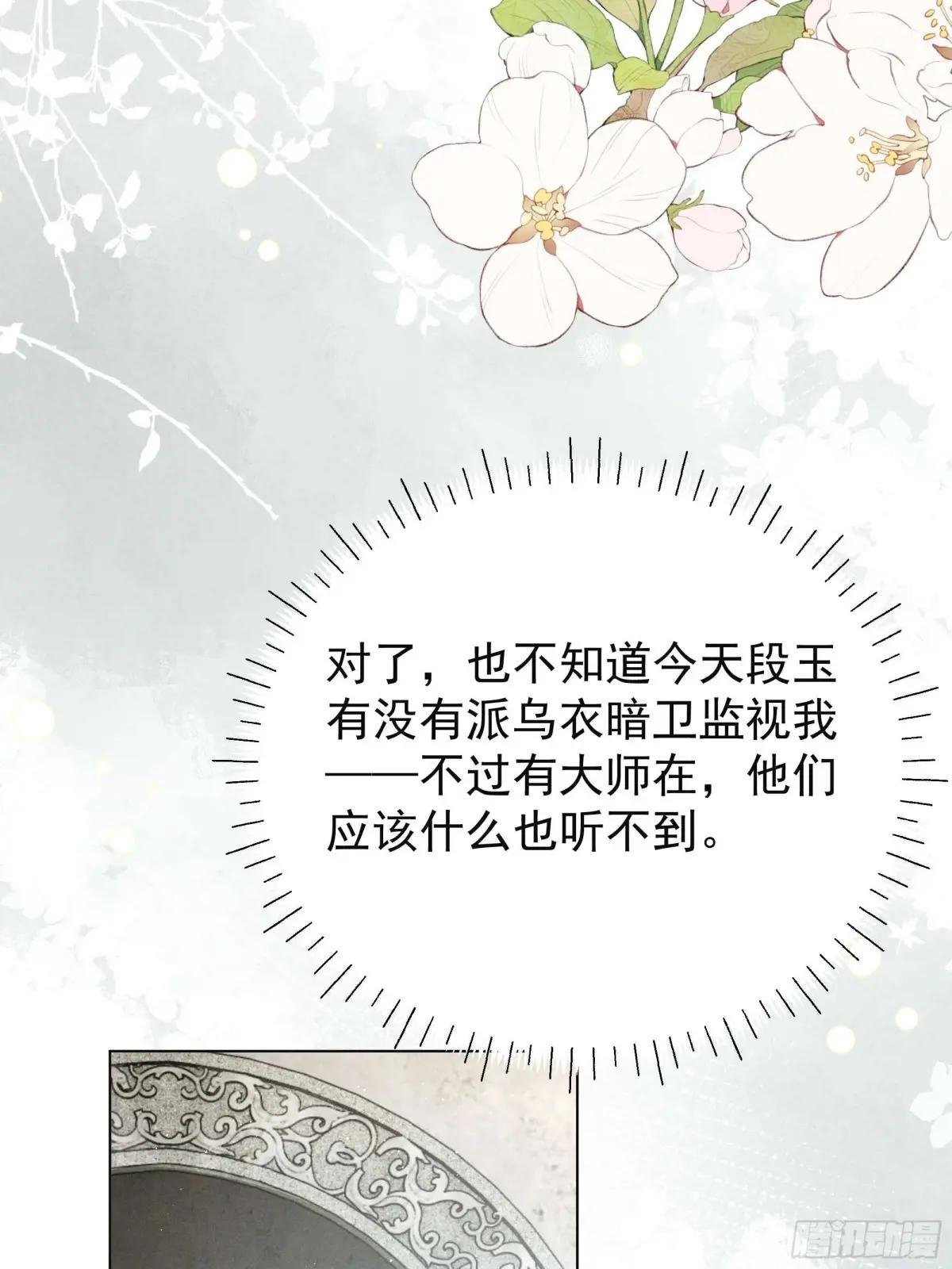 找啊找帝灵～
