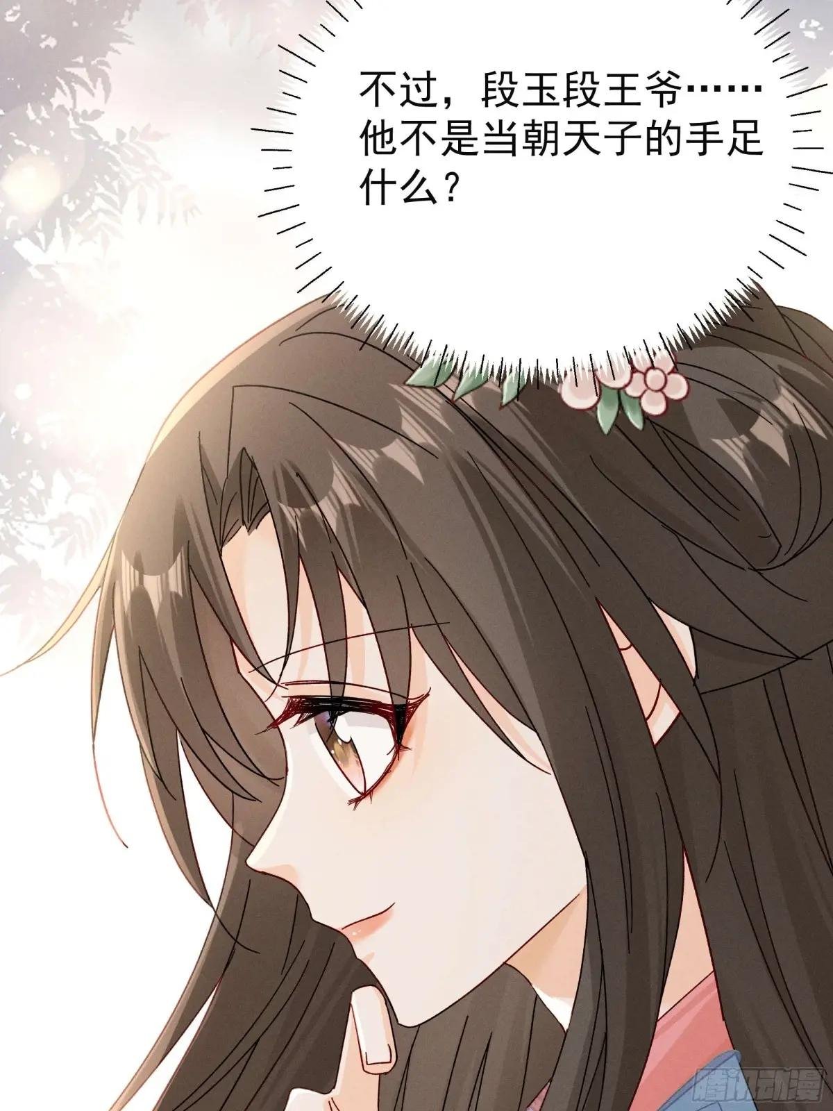 找啊找帝灵～