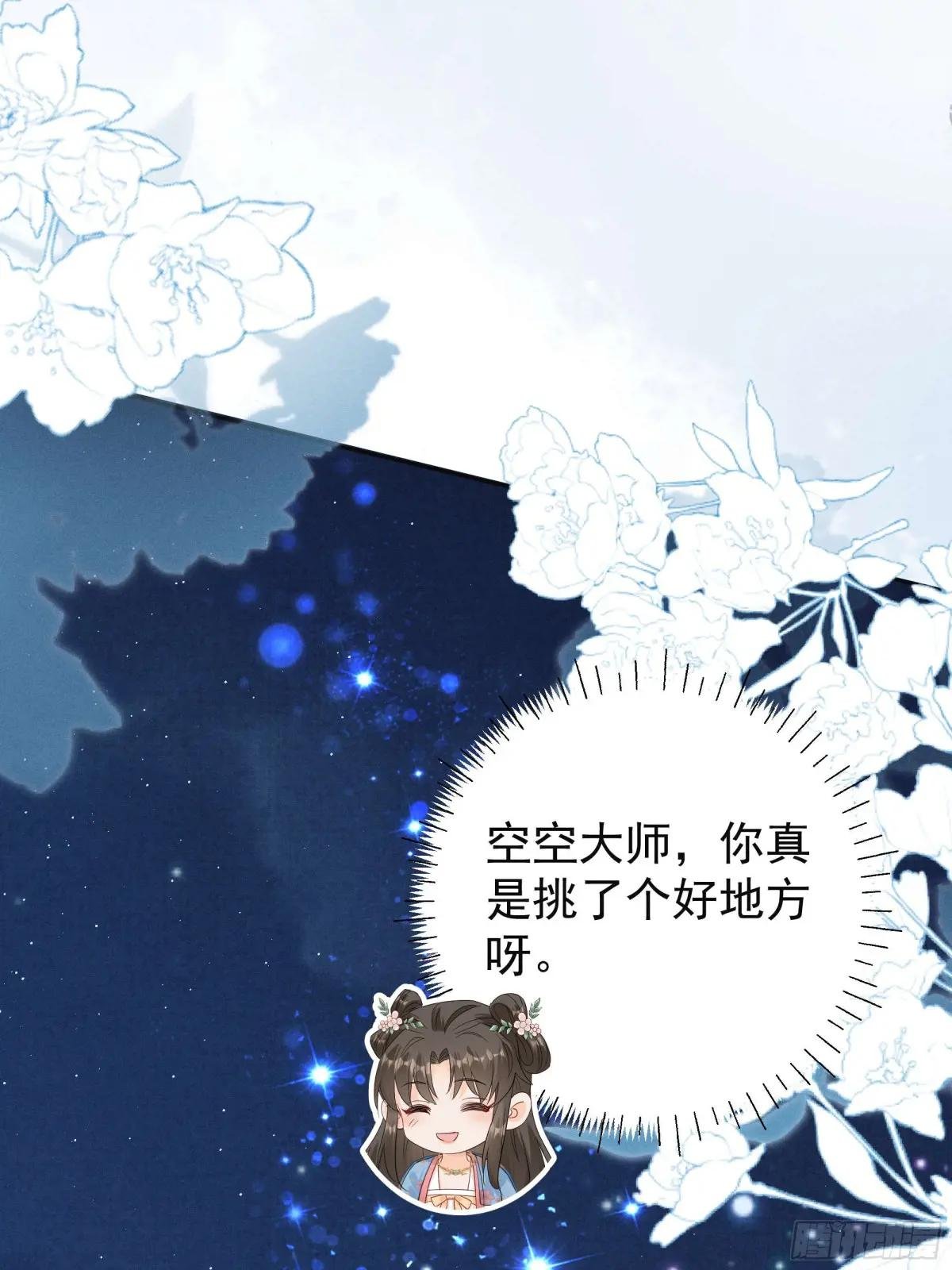 有想念陆子筝的朋友嘛？请举手！