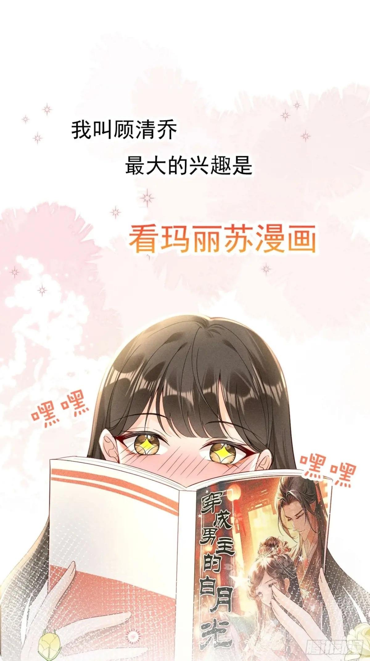 顾清乔古代的艰难生活