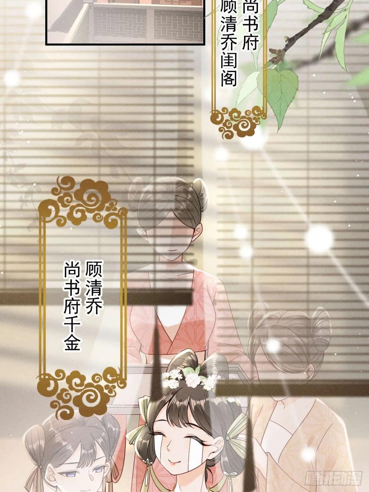 顾清乔古代的艰难生活