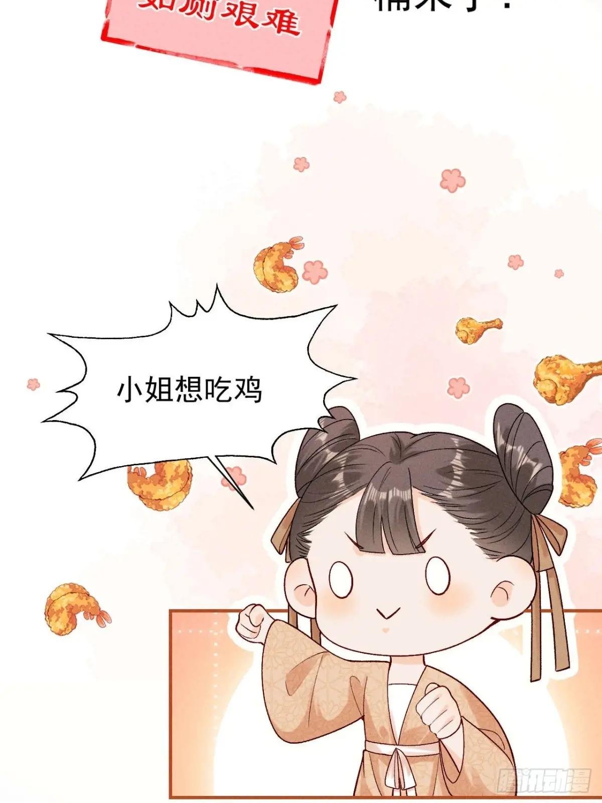 顾清乔古代的艰难生活
