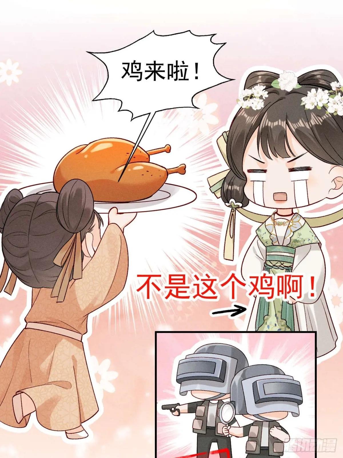 顾清乔古代的艰难生活