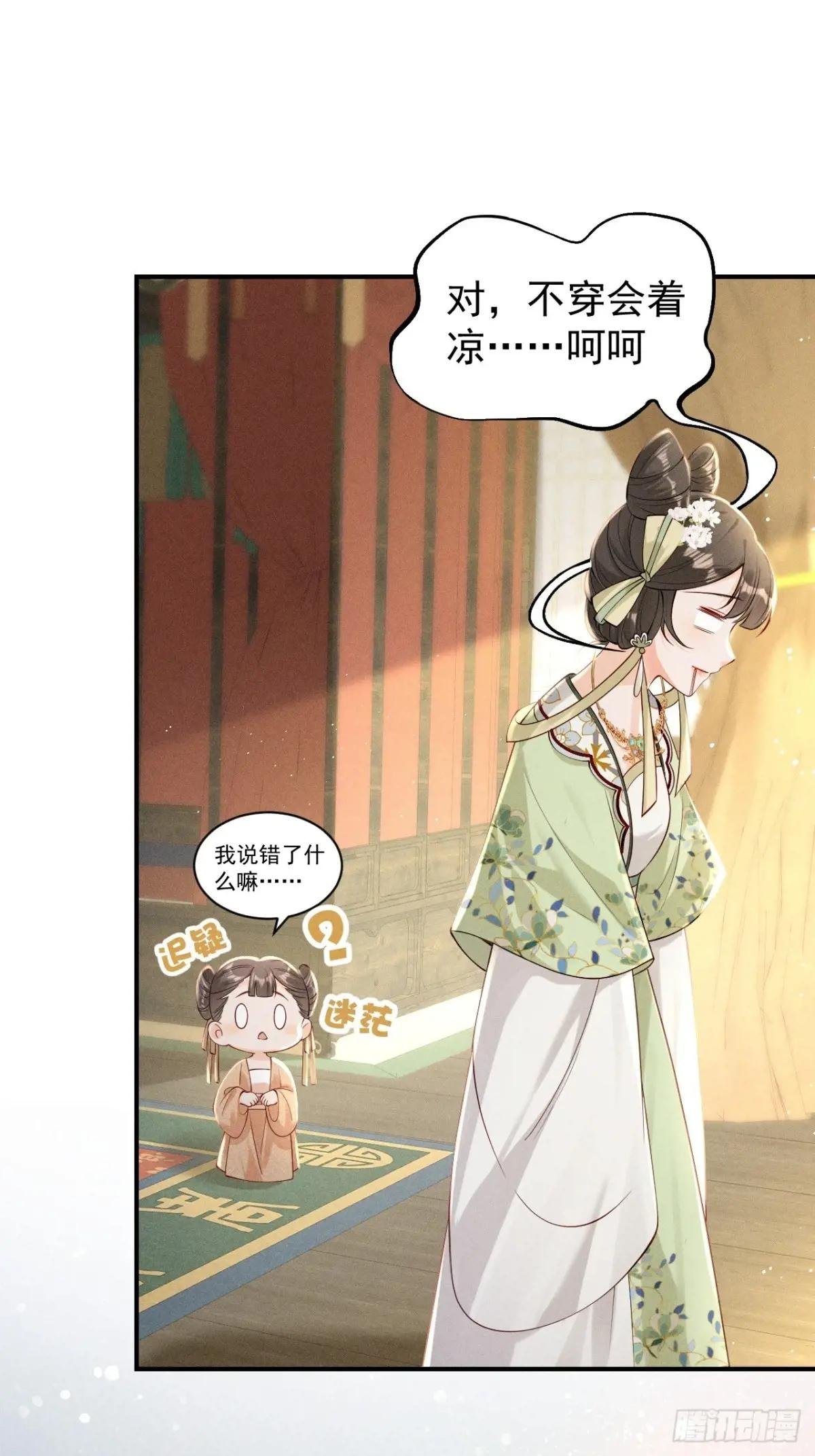 顾清乔古代的艰难生活