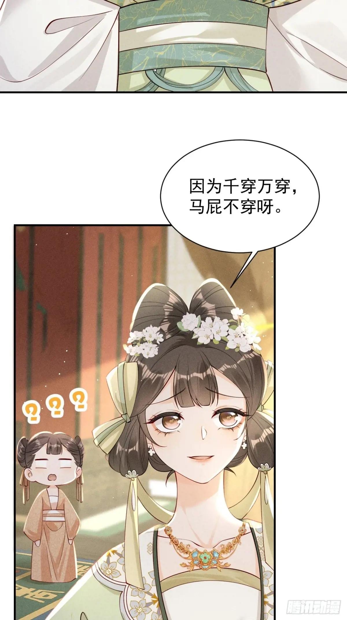 顾清乔古代的艰难生活