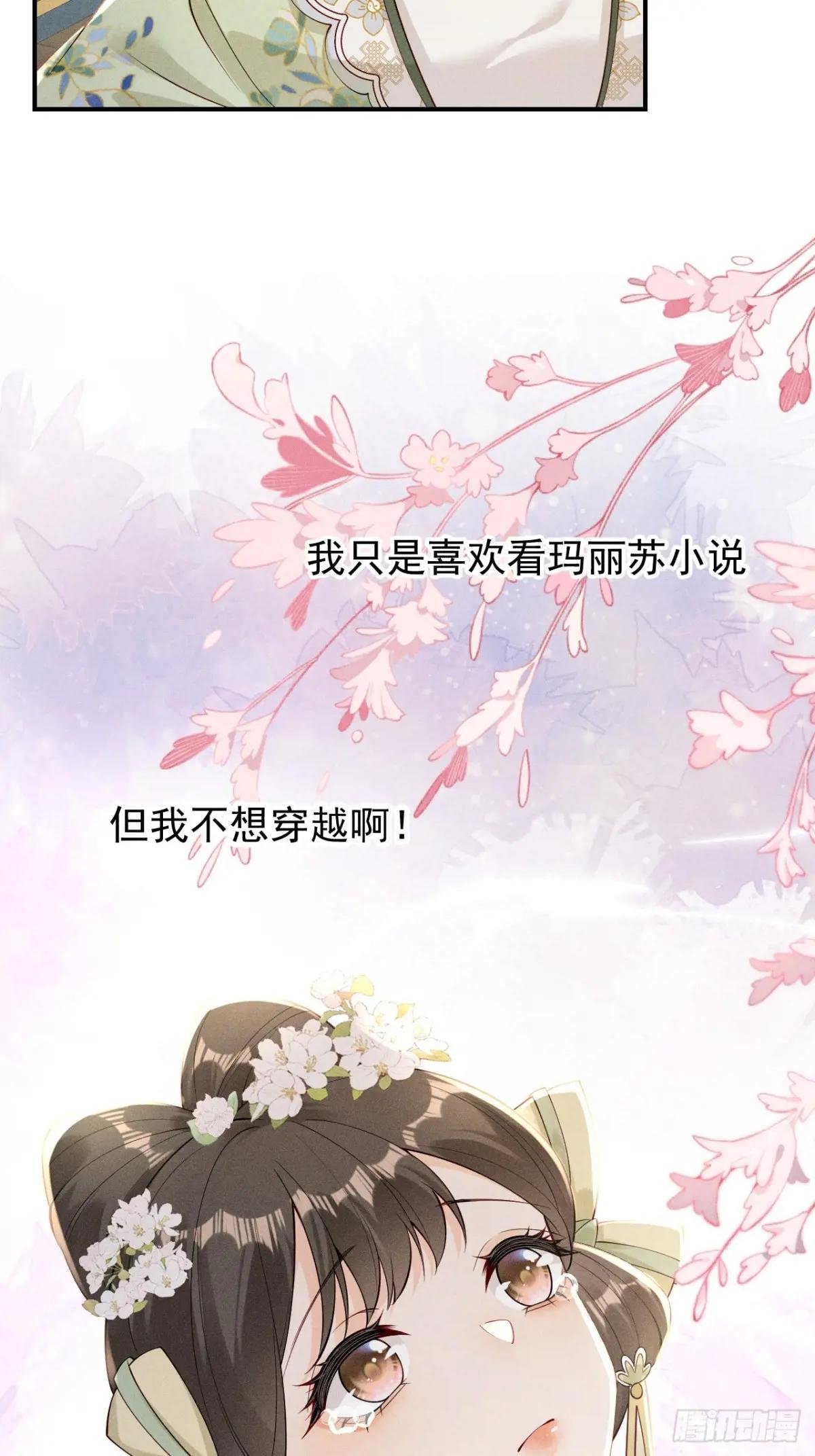 顾清乔古代的艰难生活