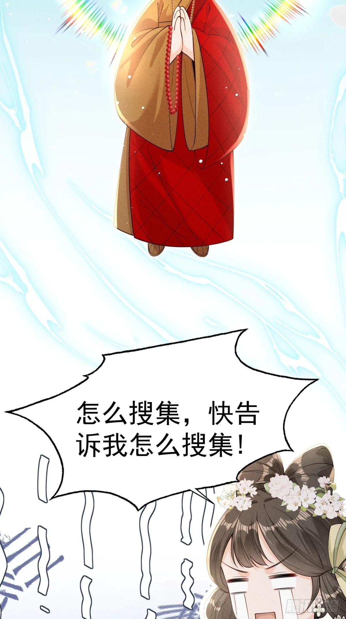 顾清乔古代的艰难生活
