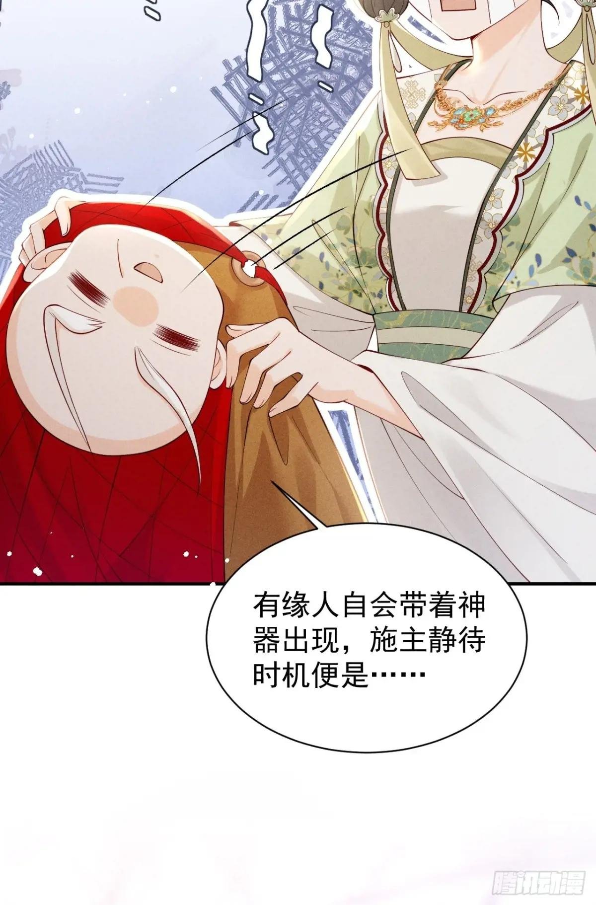 顾清乔古代的艰难生活