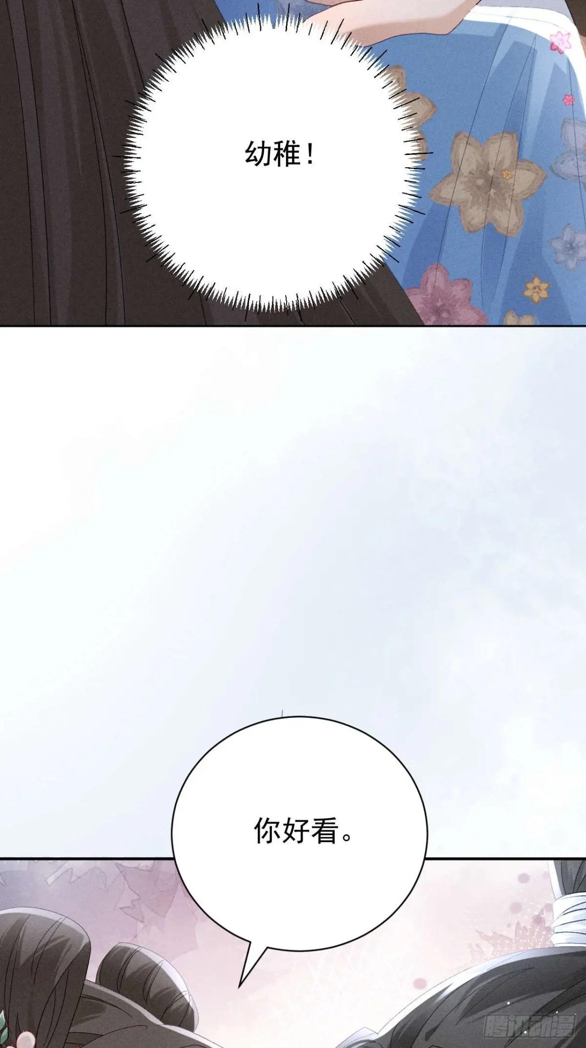 我比段玉，谁更好看？
