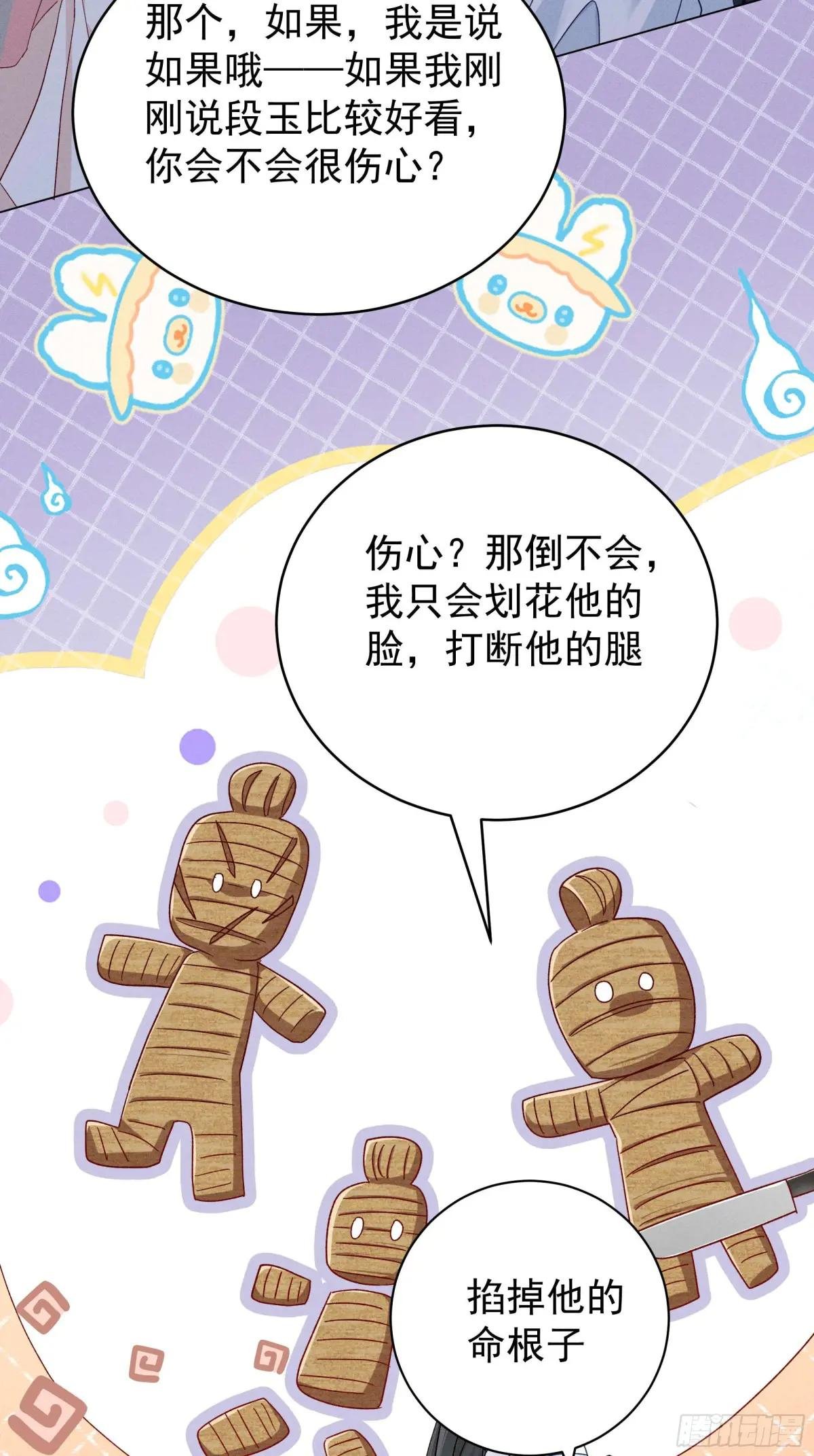 我比段玉，谁更好看？