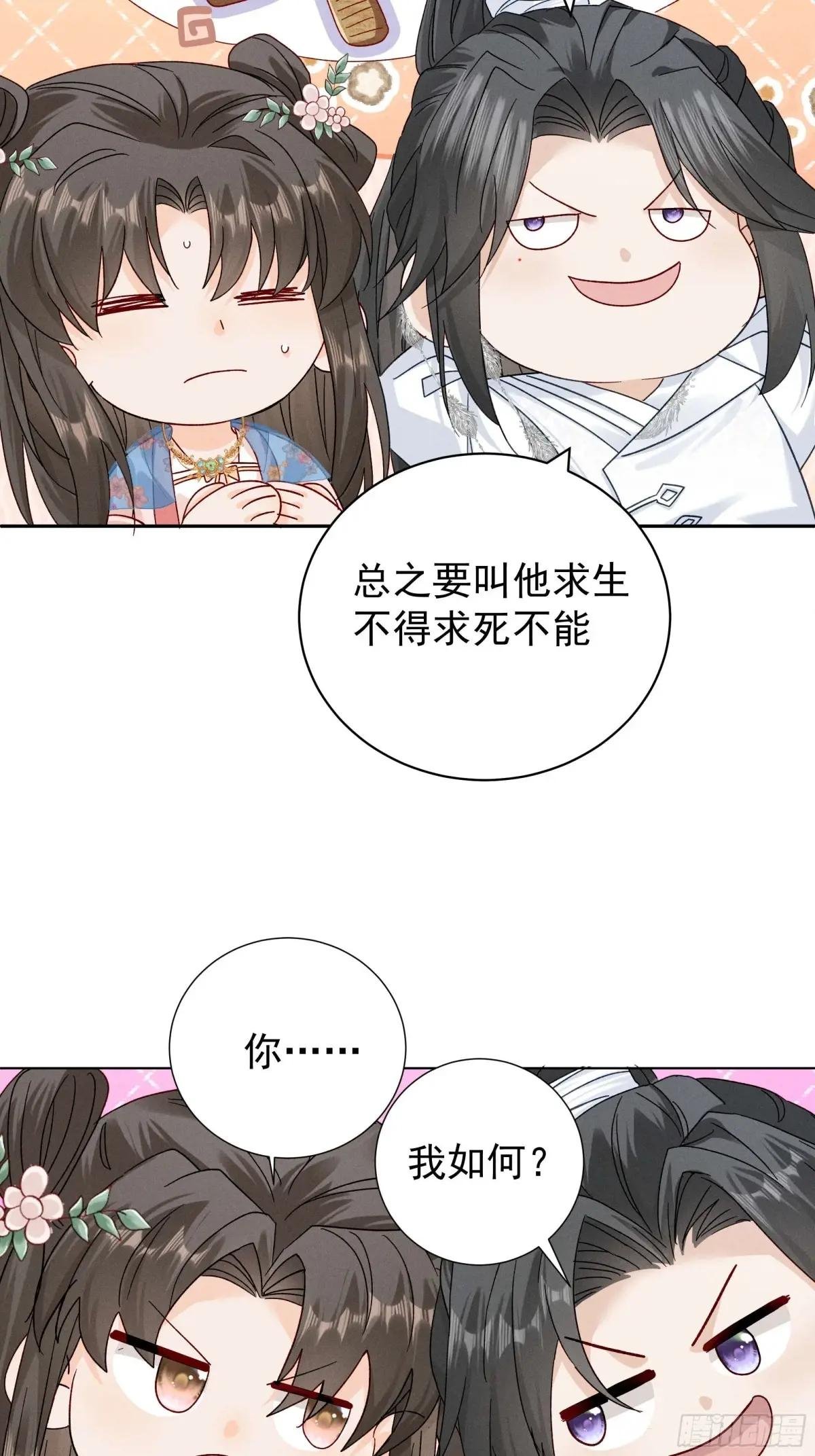我比段玉，谁更好看？