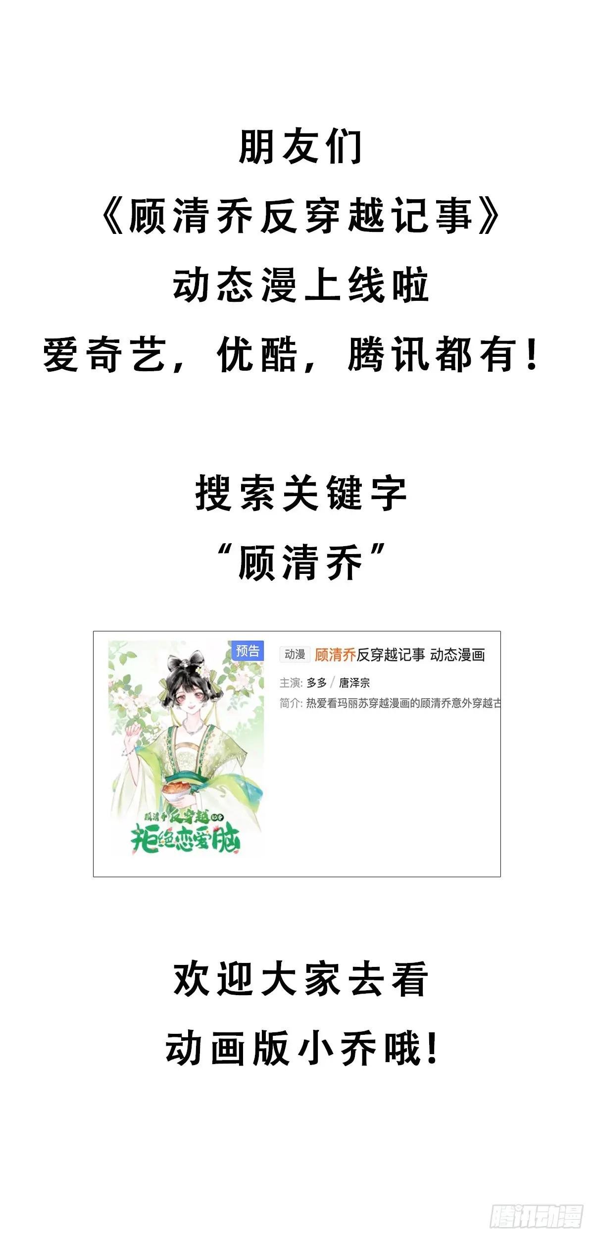 我比段玉，谁更好看？