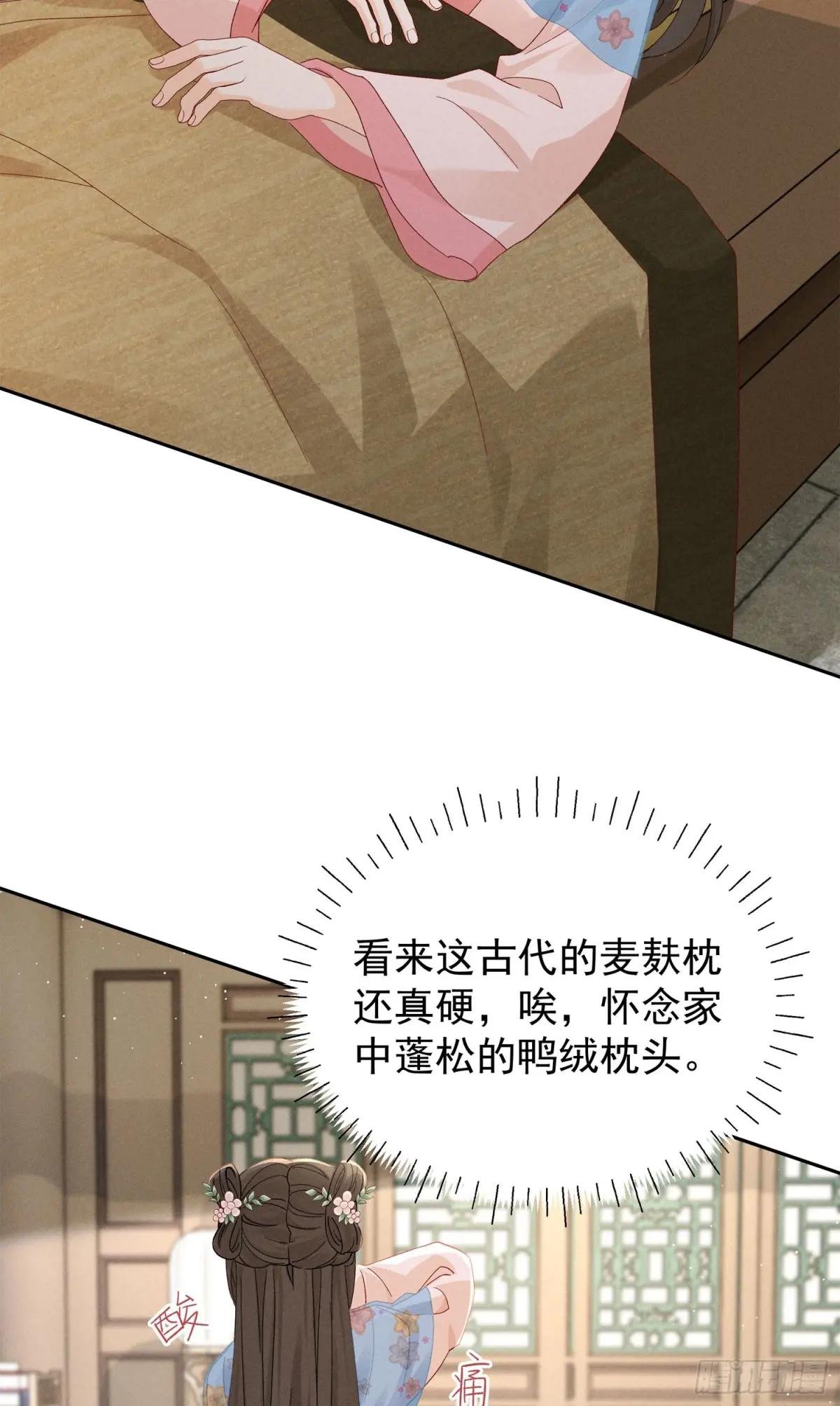 我知道他一定不会叫抽风！