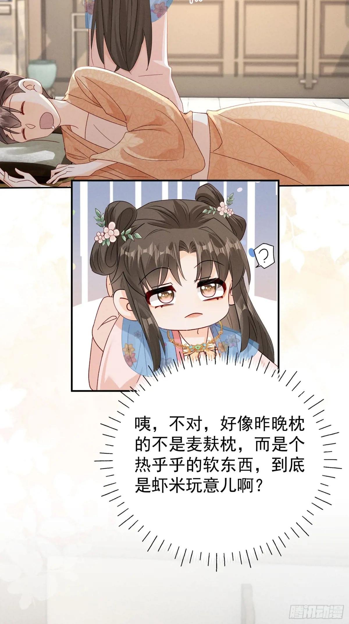 我知道他一定不会叫抽风！