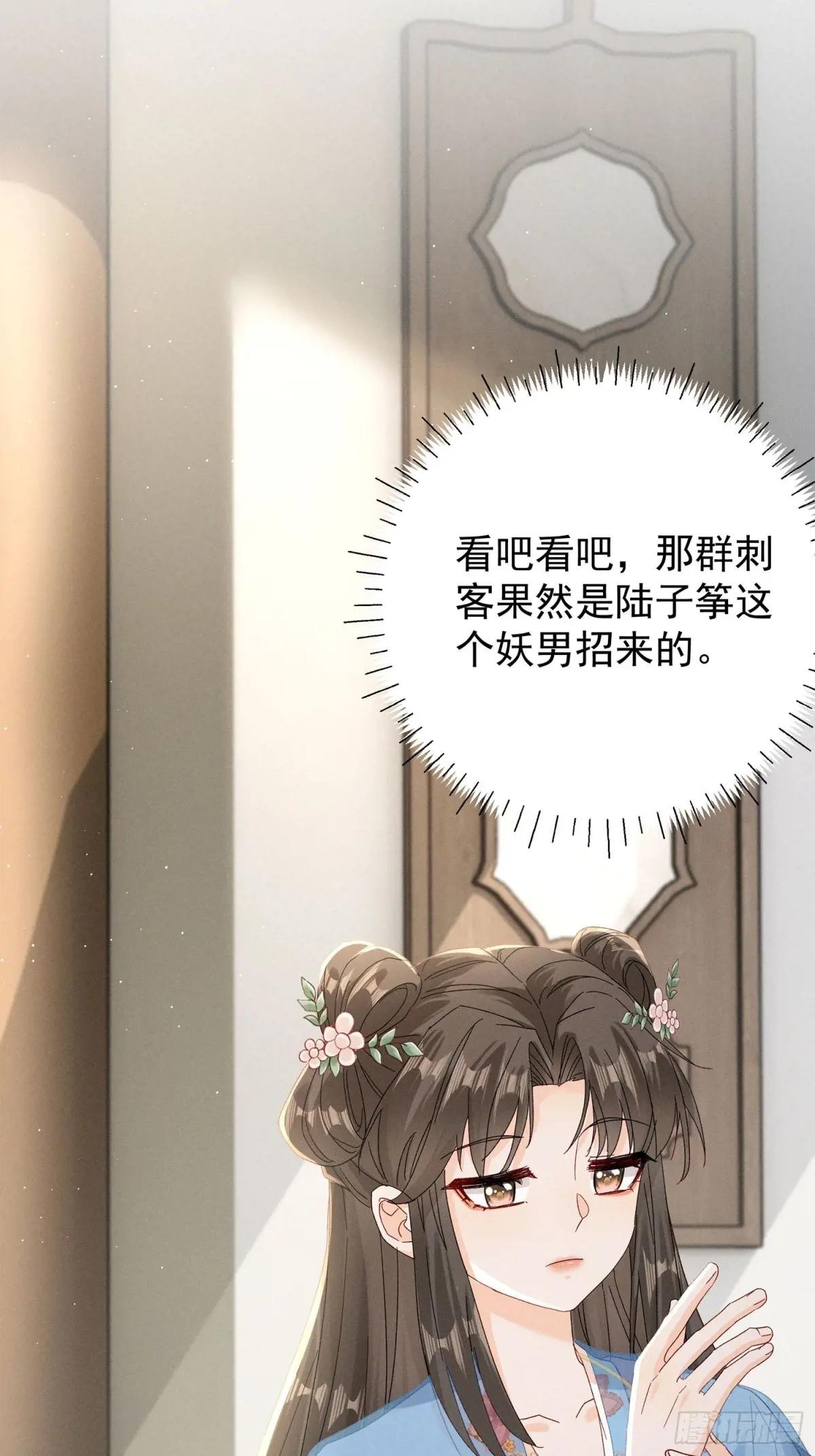 我知道他一定不会叫抽风！