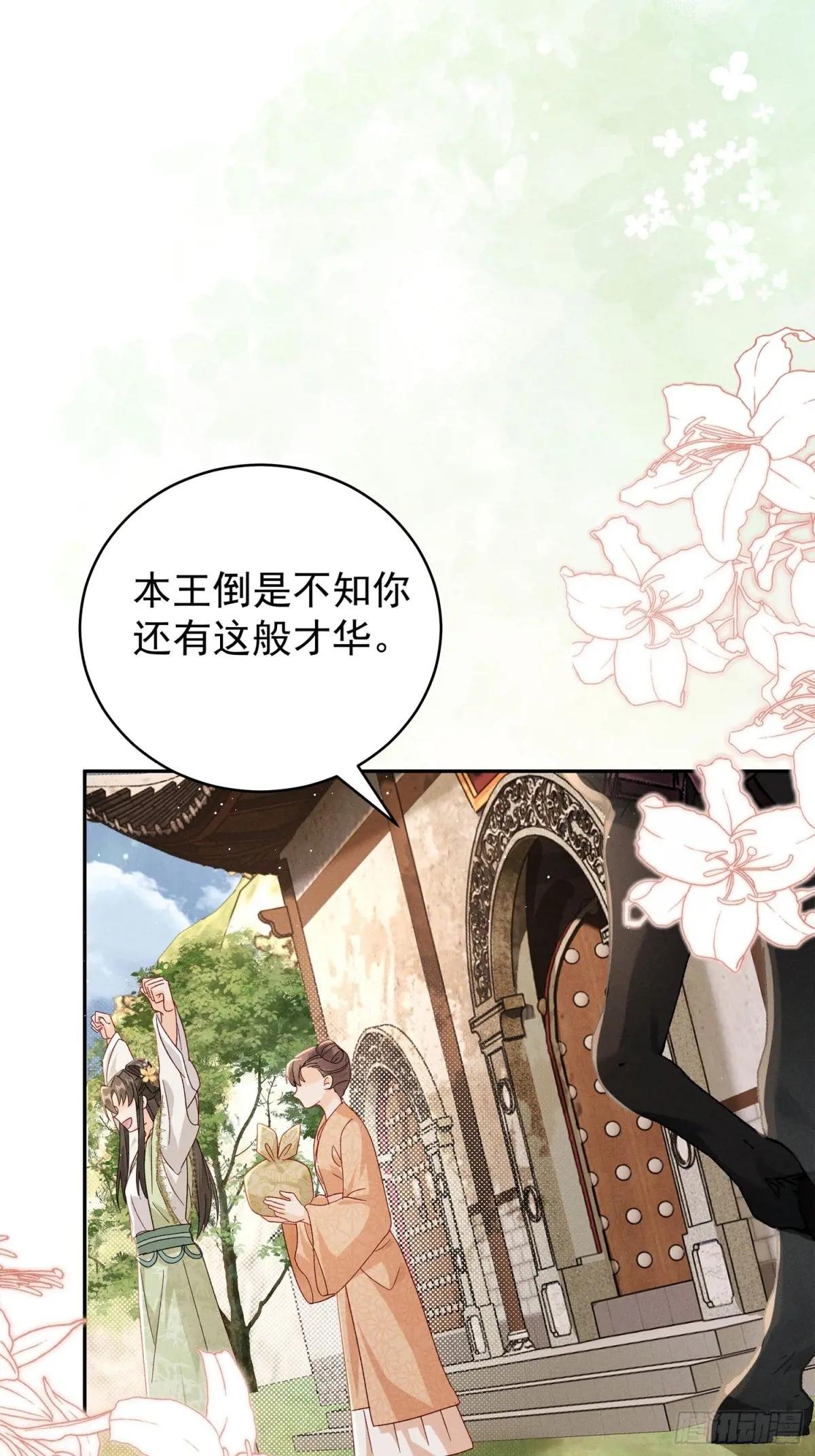我知道他一定不会叫抽风！