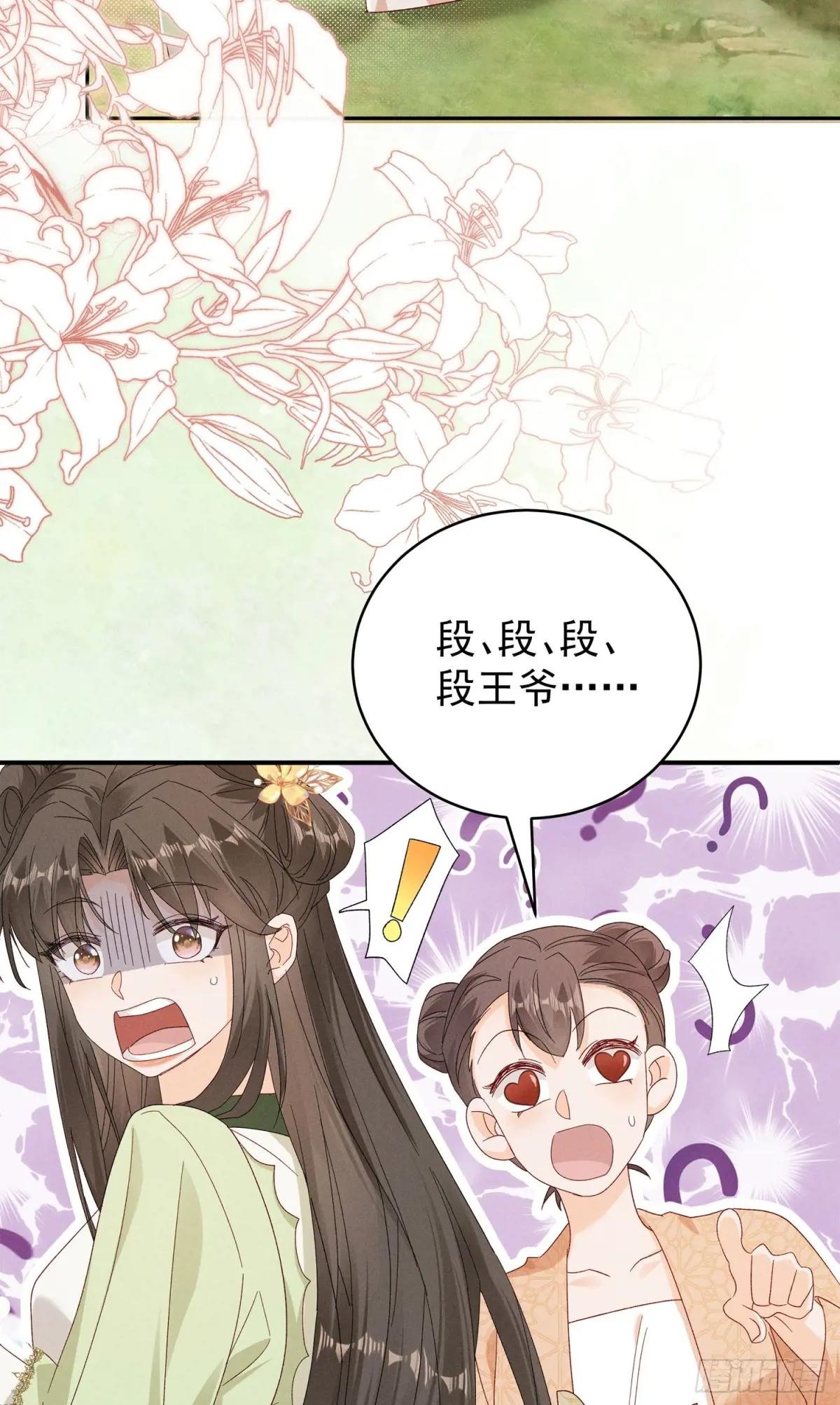我知道他一定不会叫抽风！