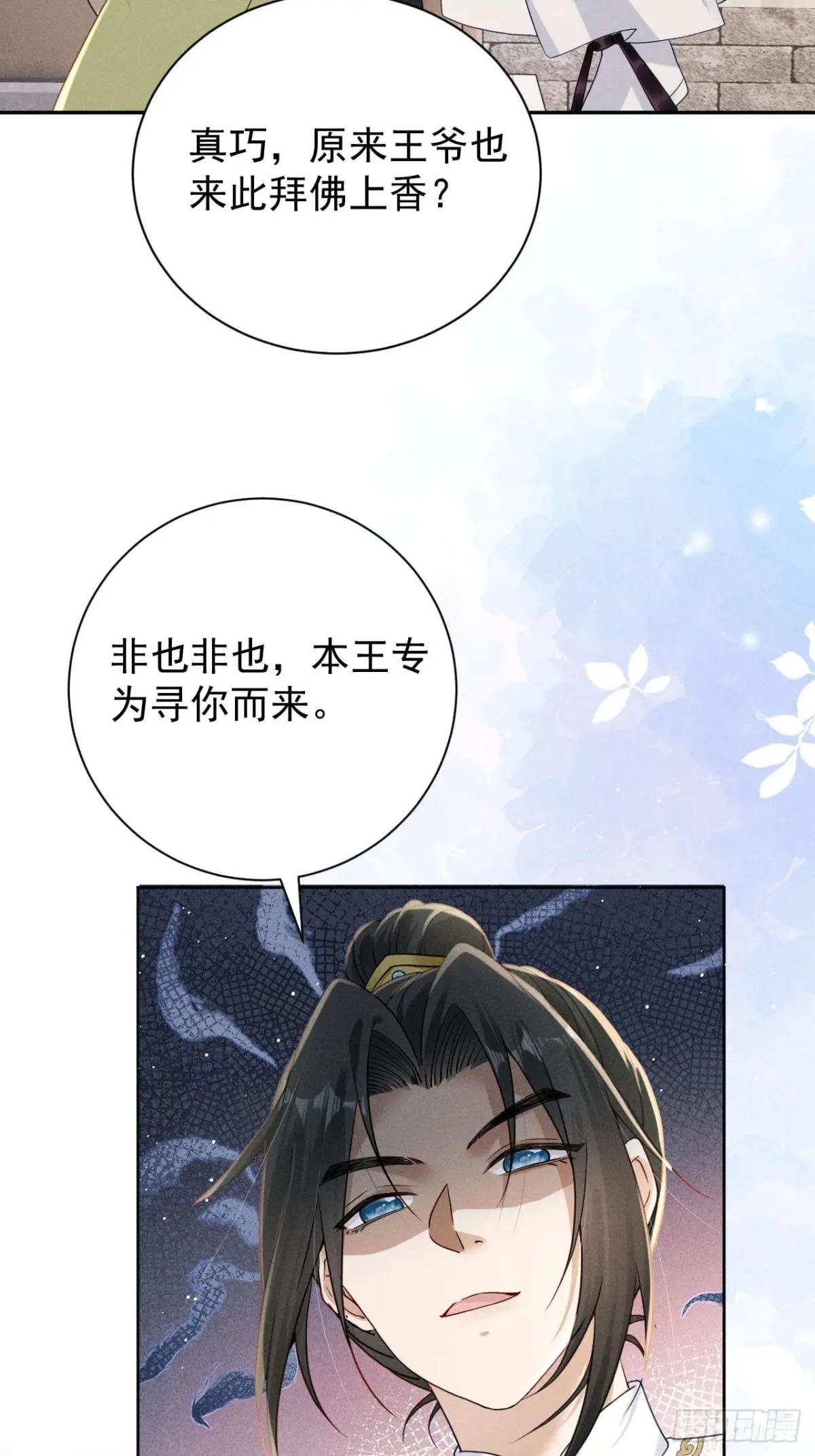 我知道他一定不会叫抽风！