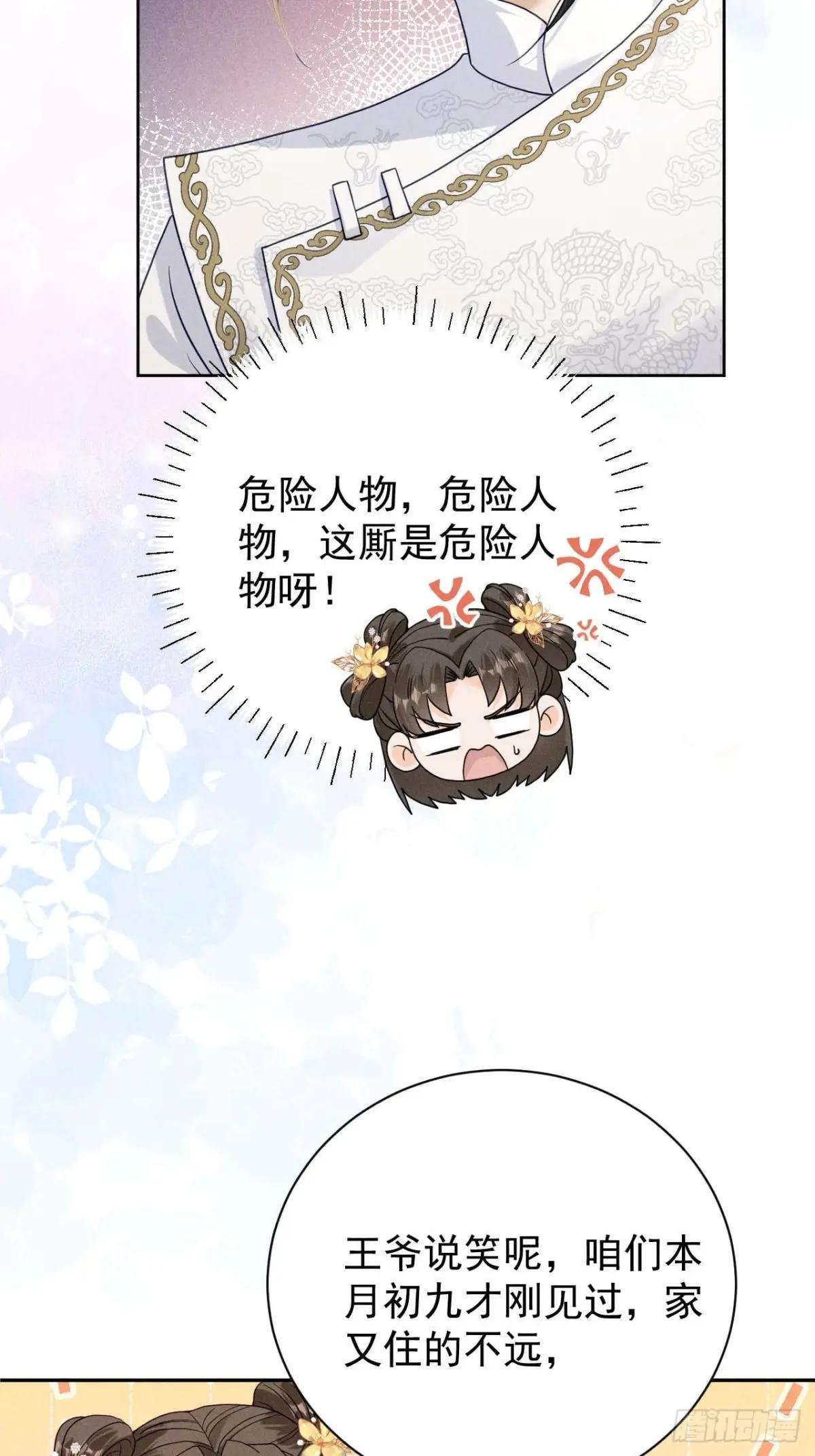 我知道他一定不会叫抽风！