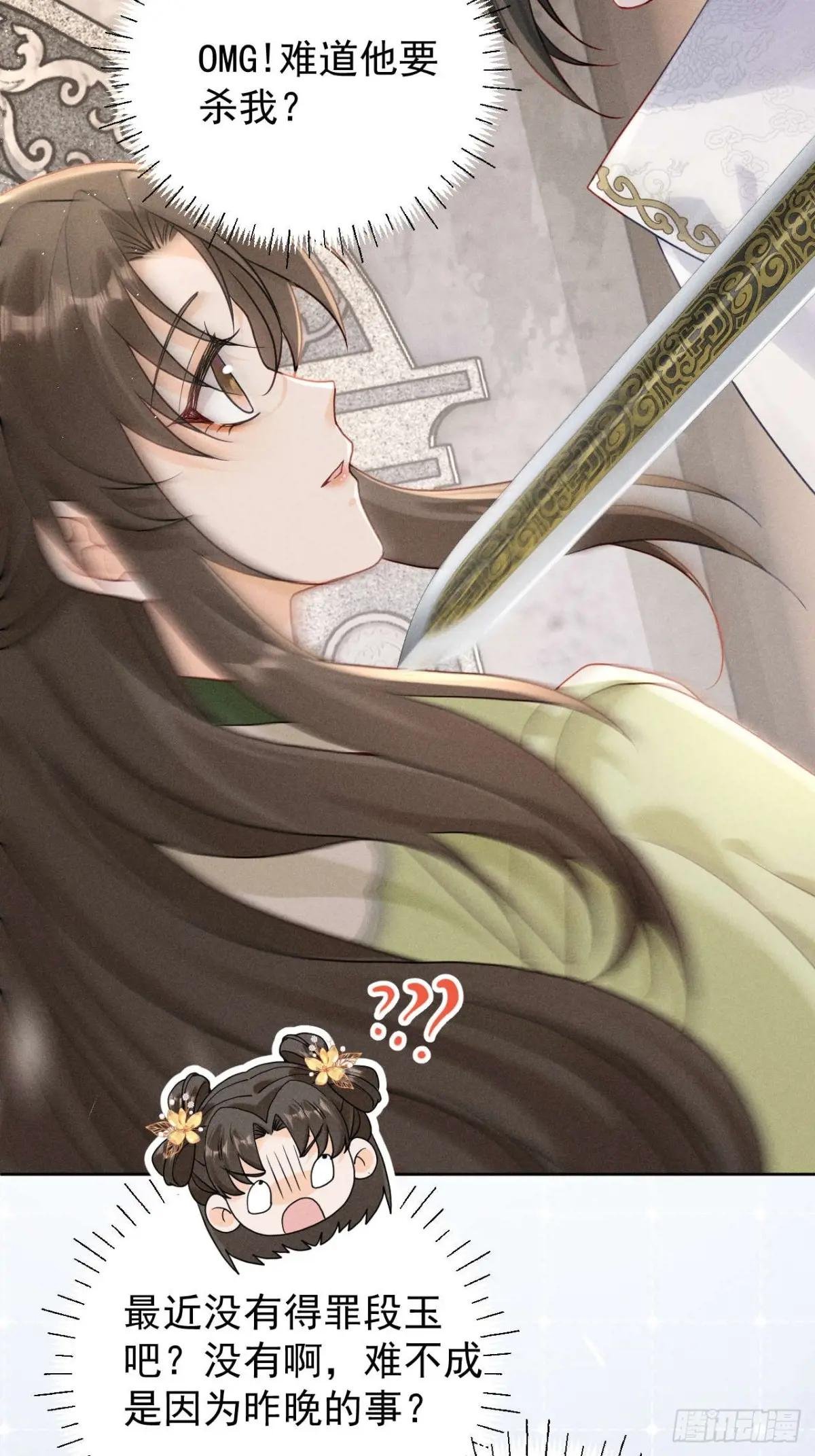 我知道他一定不会叫抽风！