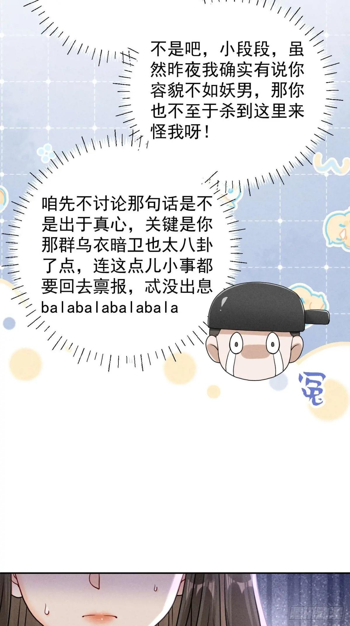 我知道他一定不会叫抽风！