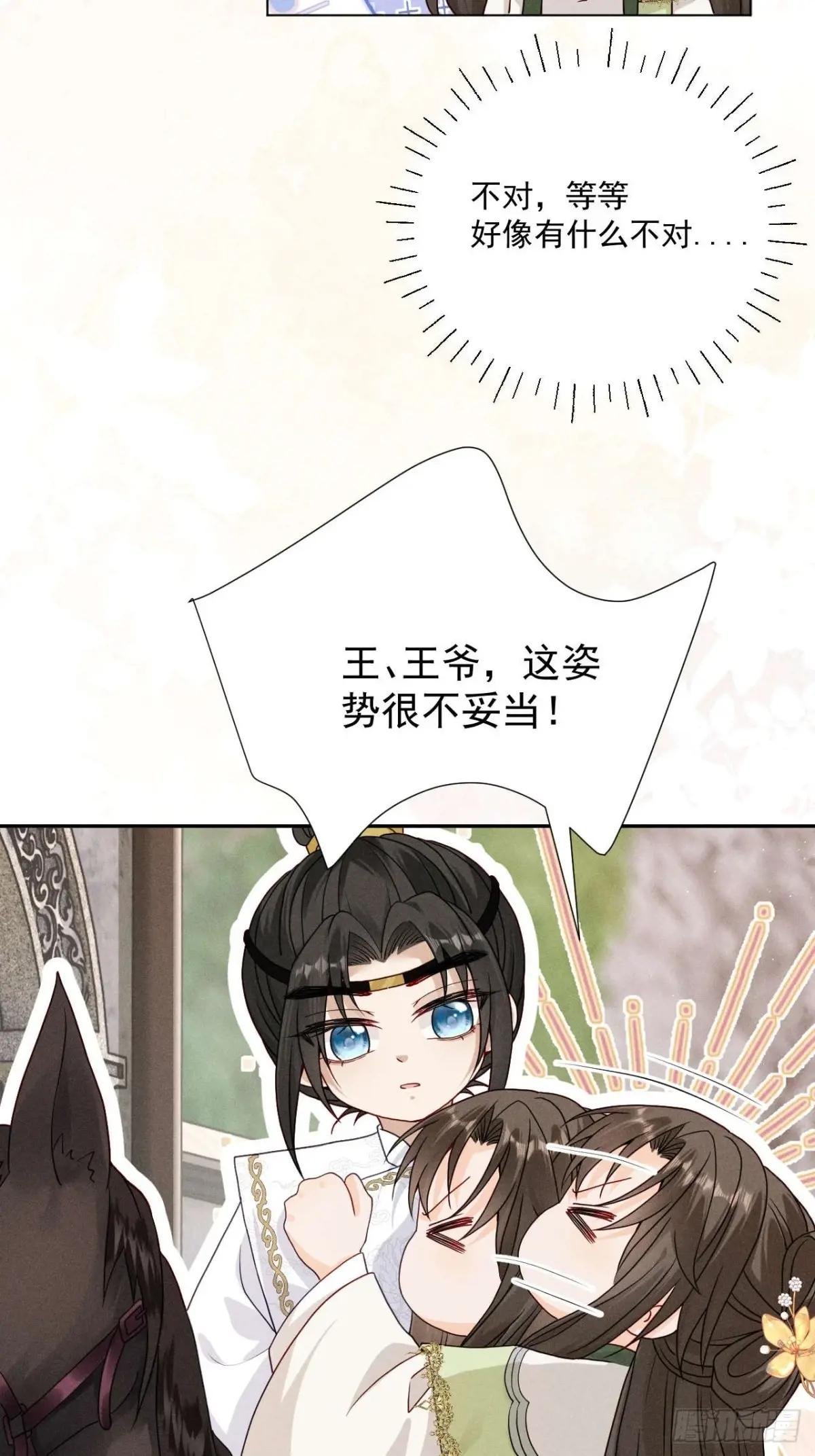 我知道他一定不会叫抽风！