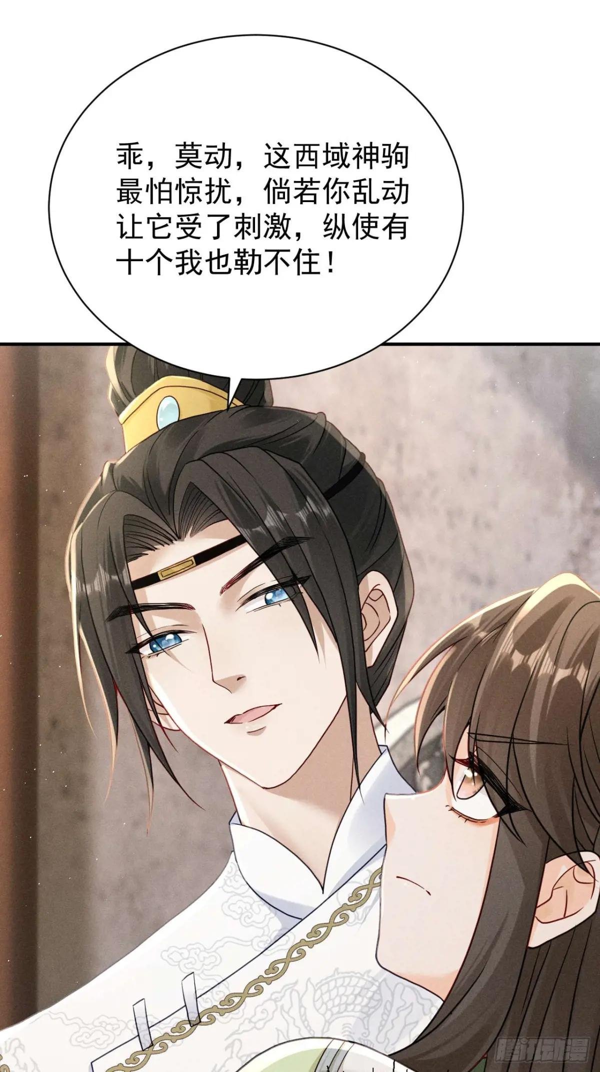 我知道他一定不会叫抽风！