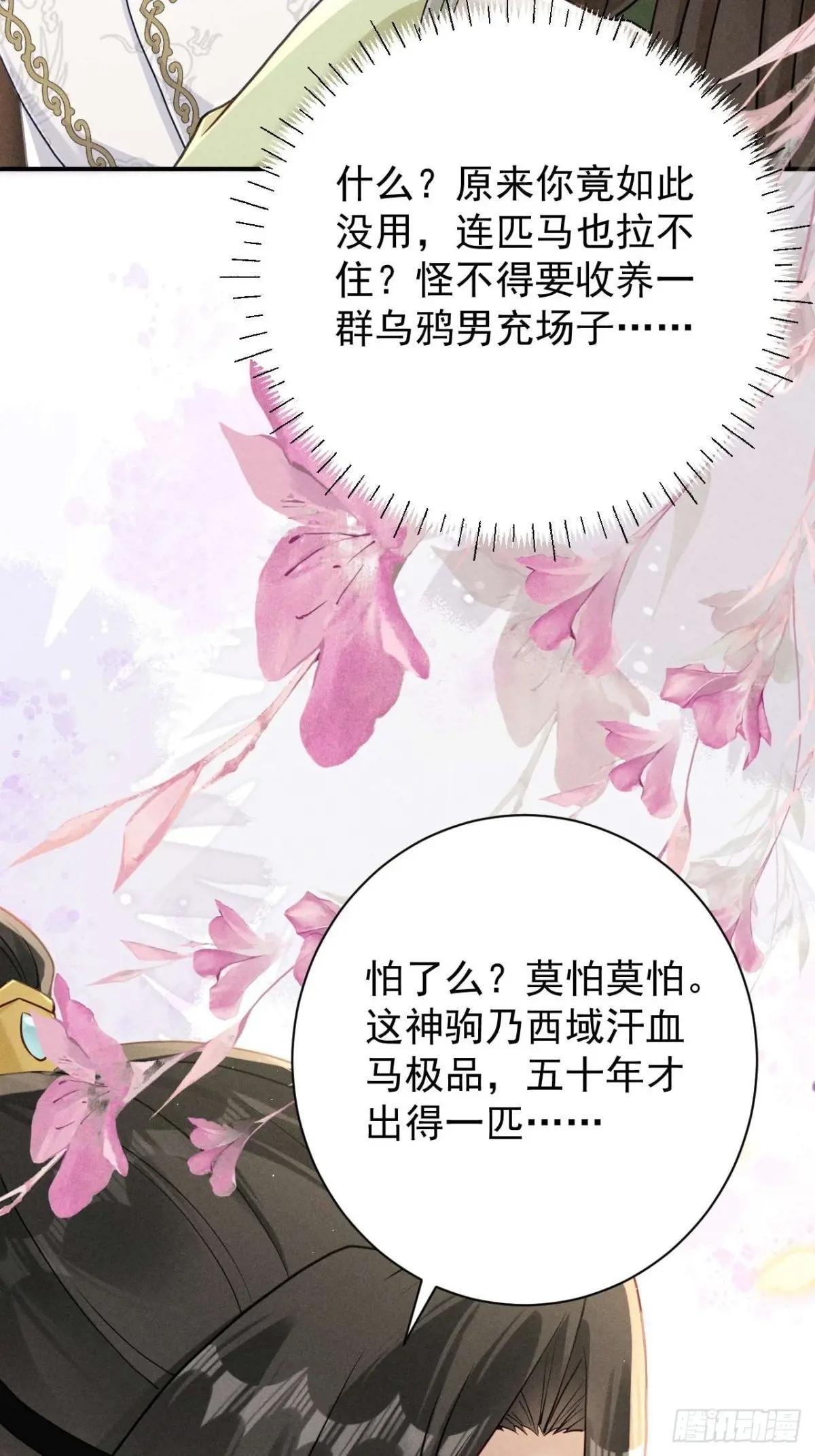 我知道他一定不会叫抽风！