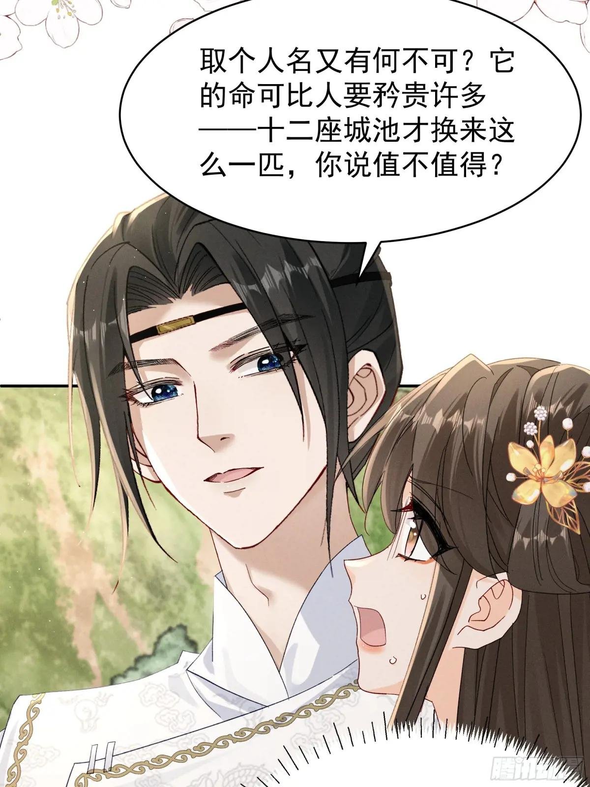 搞笑小乔再斗腹黑段玉！