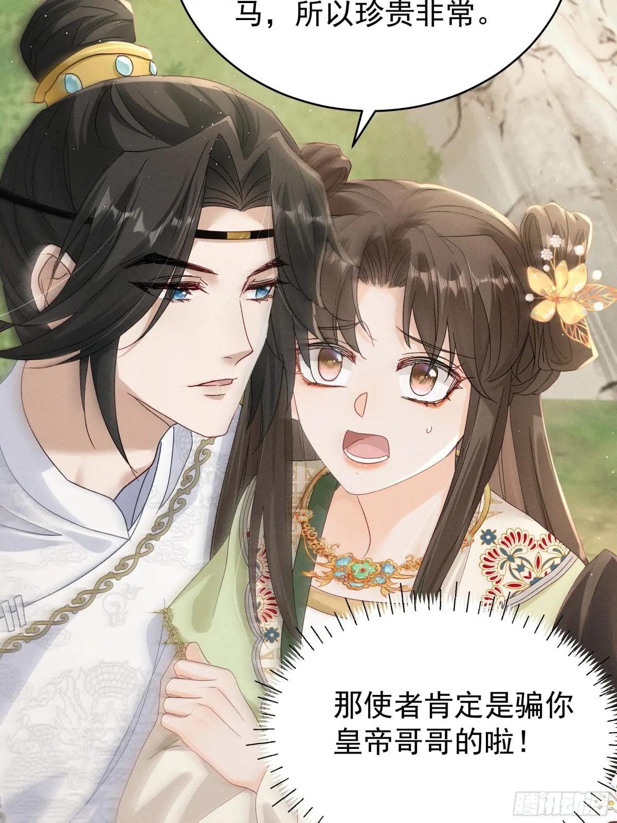搞笑小乔再斗腹黑段玉！