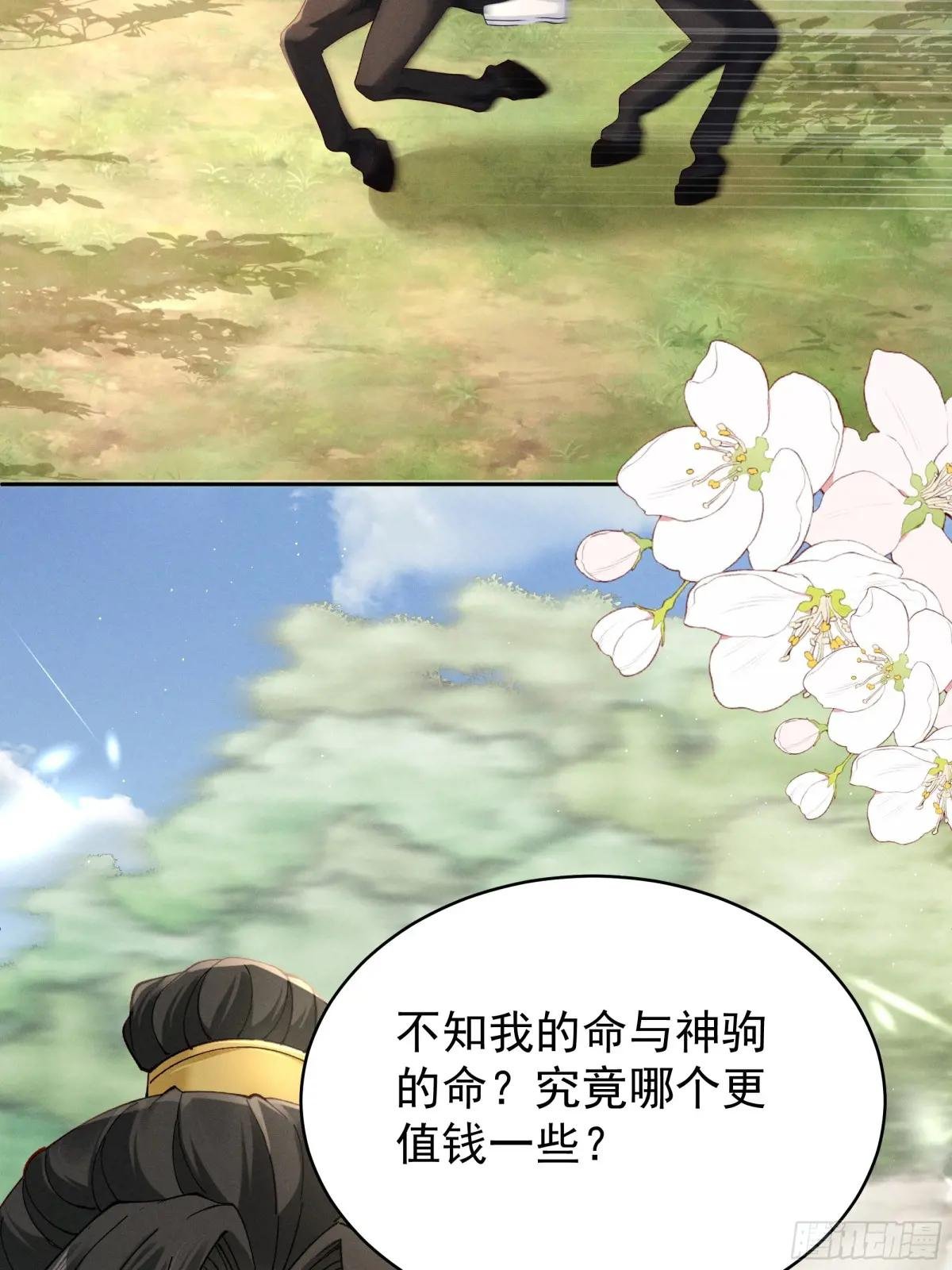 搞笑小乔再斗腹黑段玉！