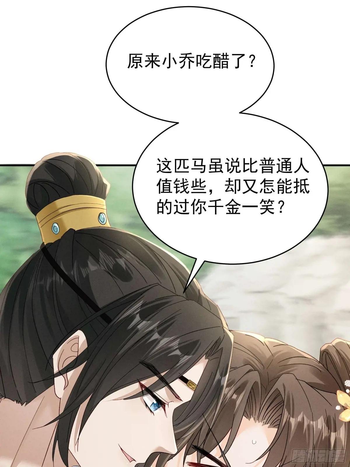 搞笑小乔再斗腹黑段玉！