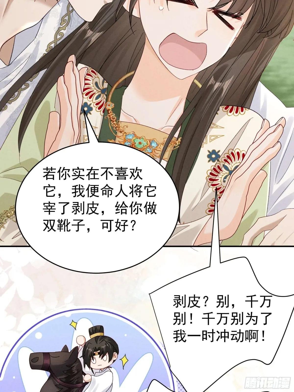 搞笑小乔再斗腹黑段玉！