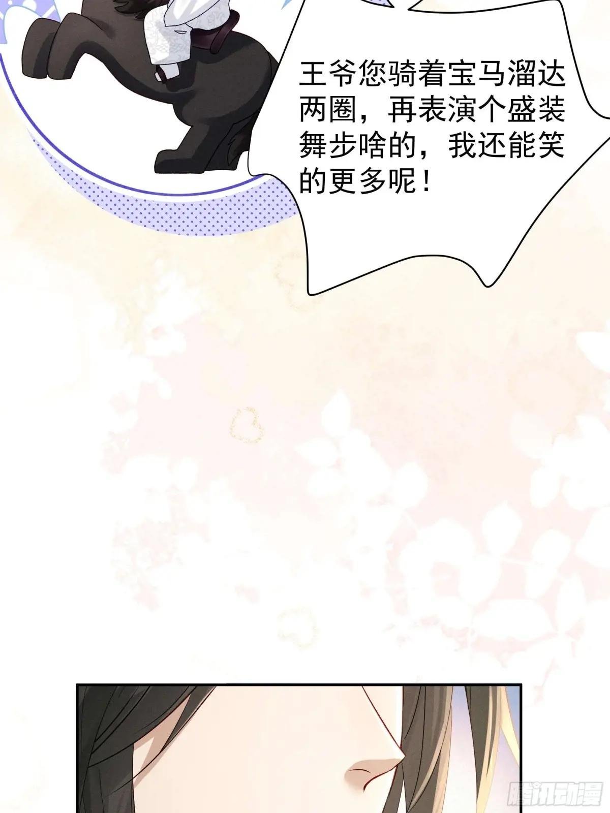 搞笑小乔再斗腹黑段玉！