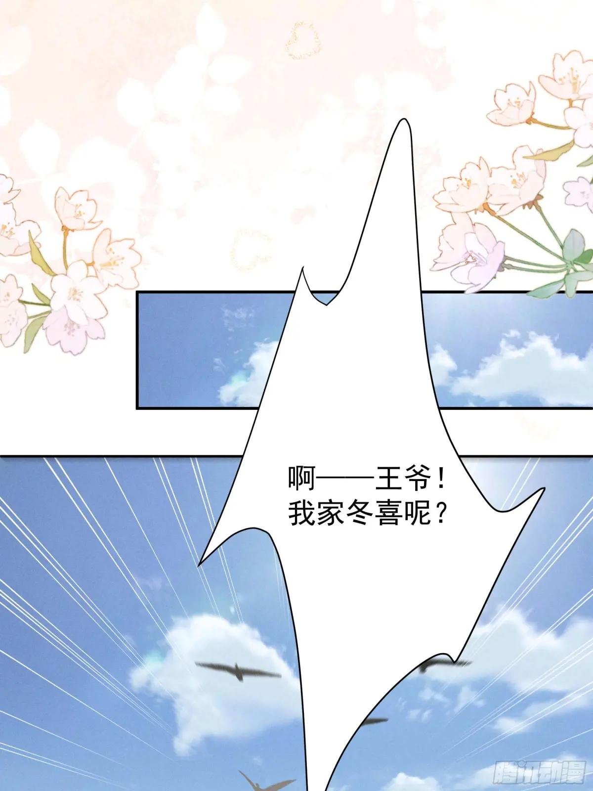 搞笑小乔再斗腹黑段玉！