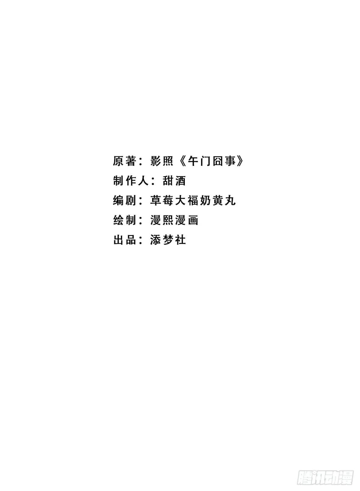 段玉送礼，小乔震惊！