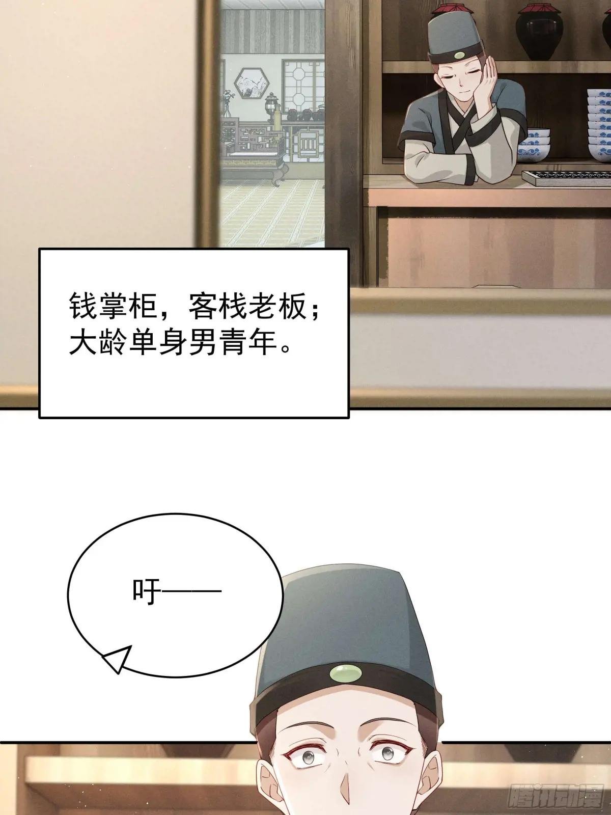 段玉送礼，小乔震惊！