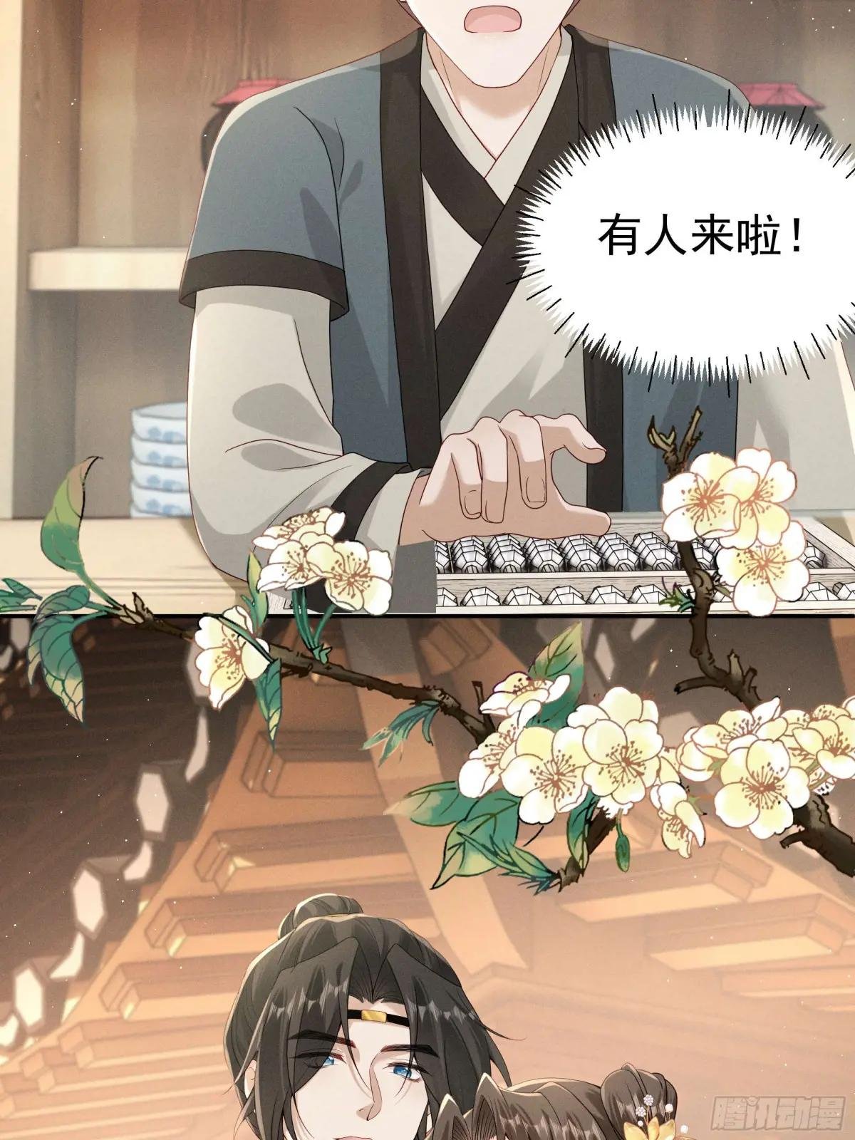 段玉送礼，小乔震惊！