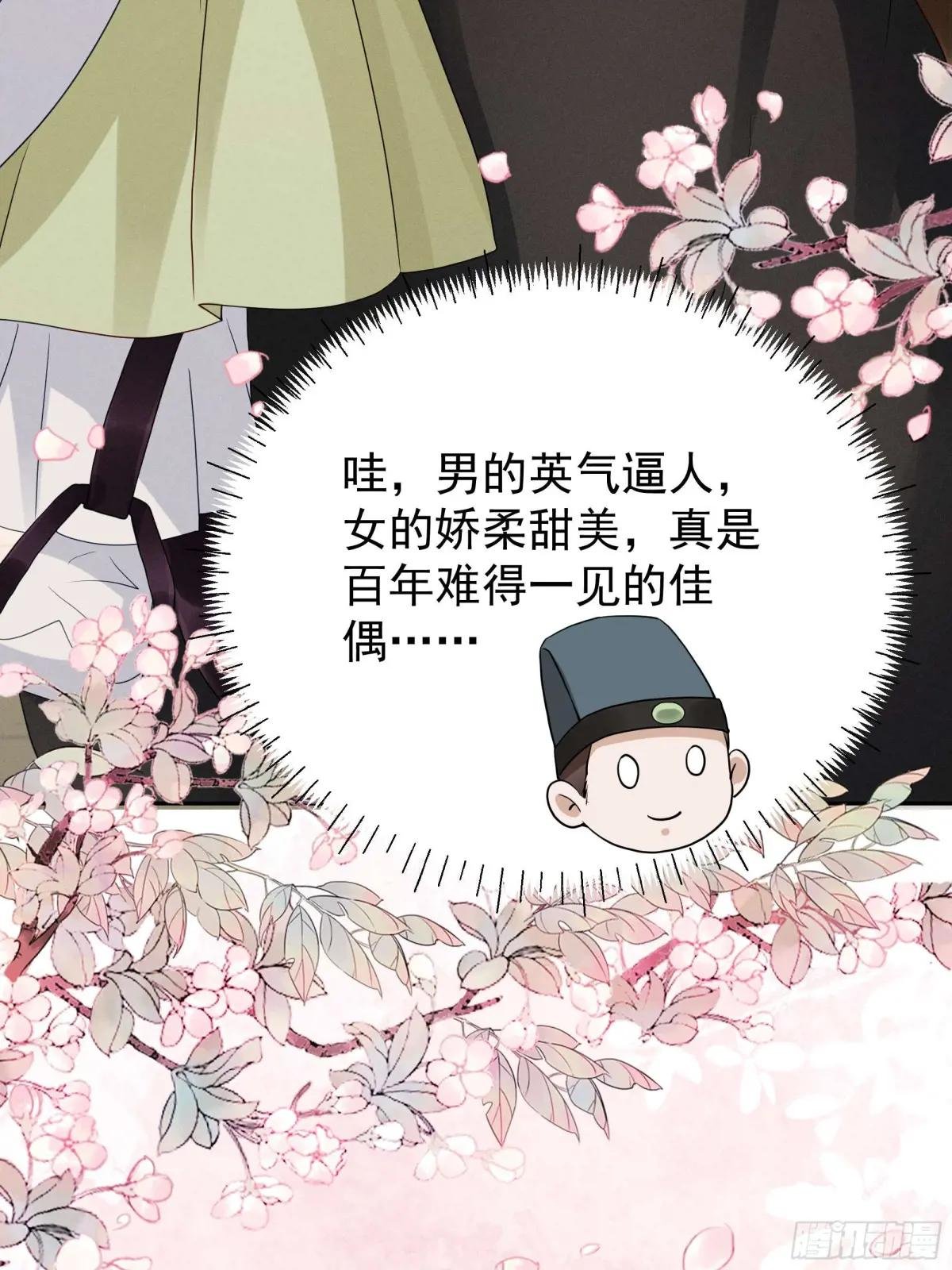 段玉送礼，小乔震惊！