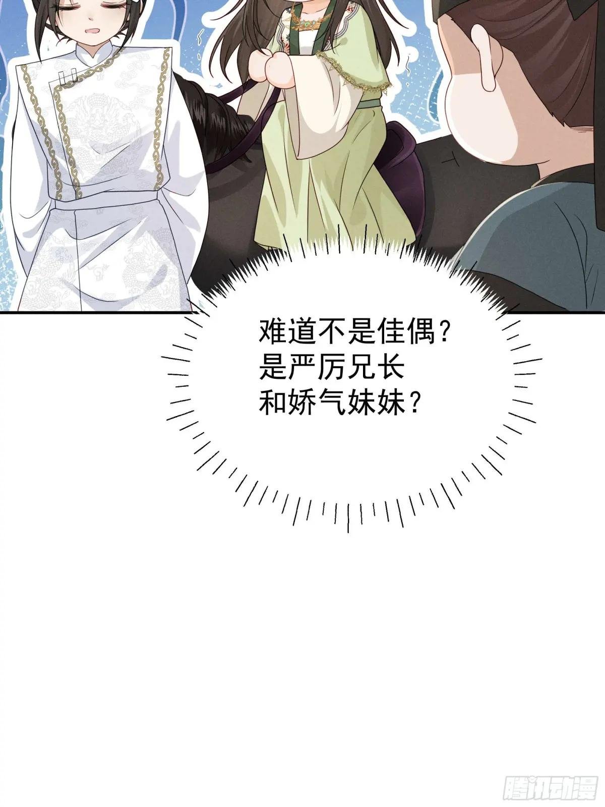 段玉送礼，小乔震惊！