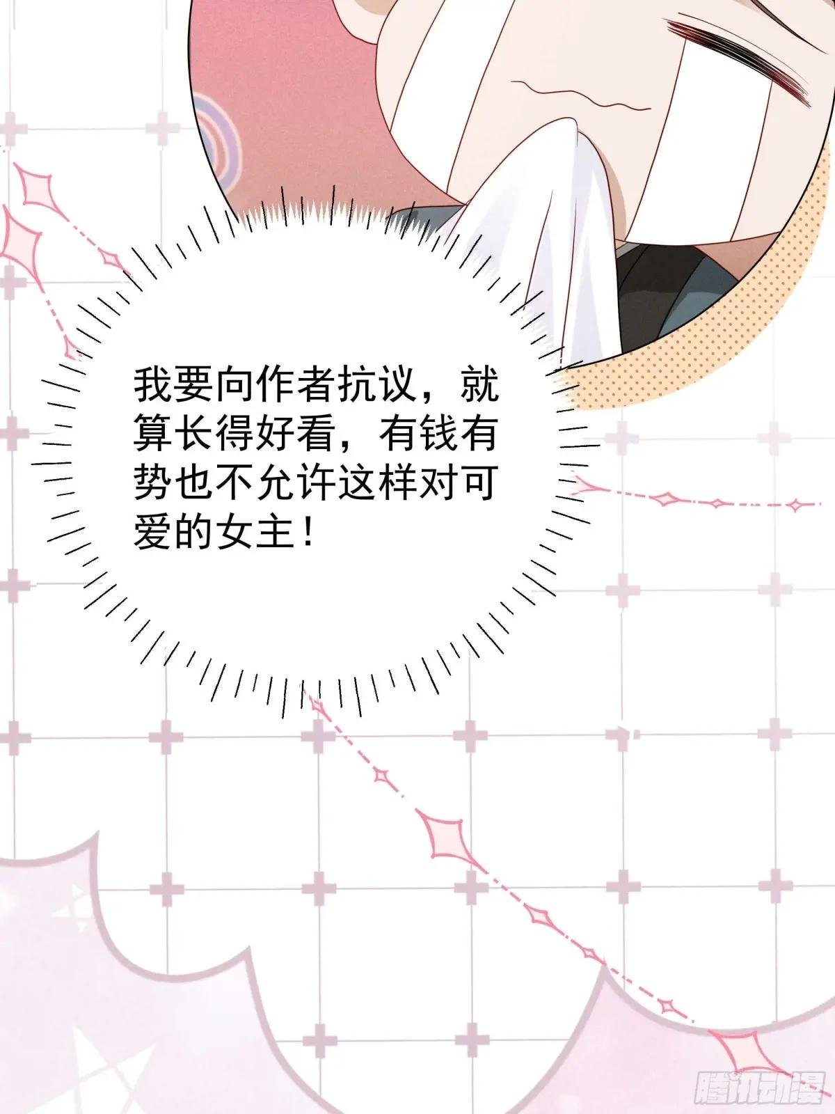 段玉送礼，小乔震惊！