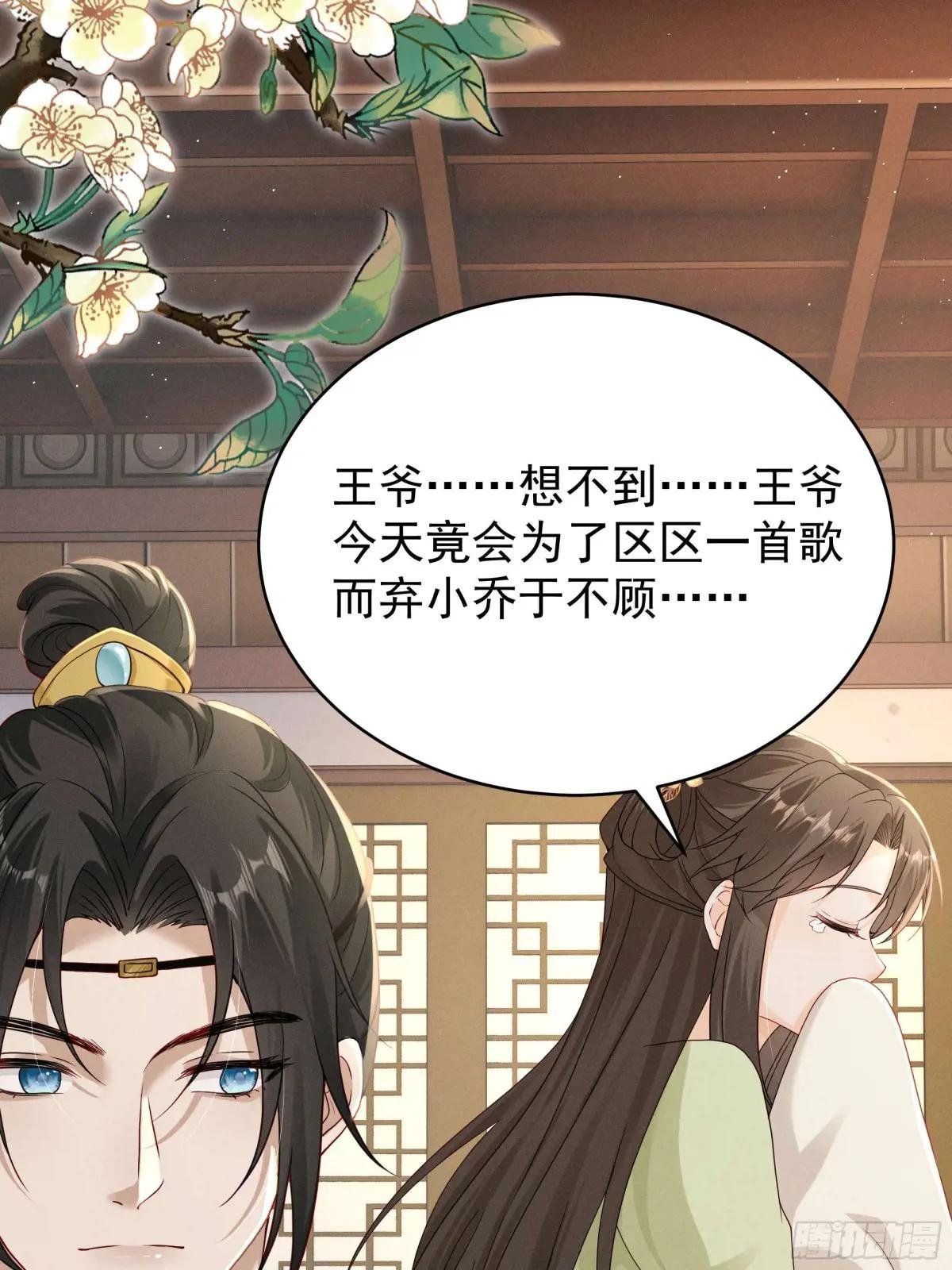 段玉送礼，小乔震惊！