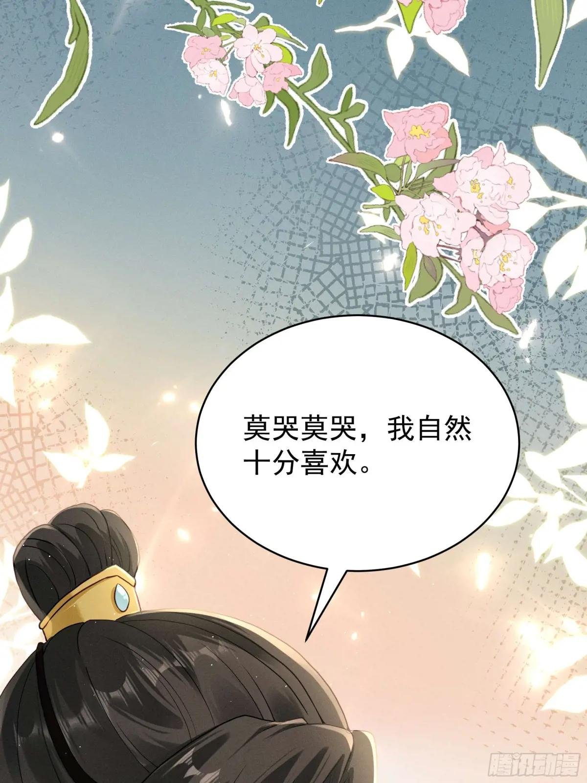 段玉送礼，小乔震惊！