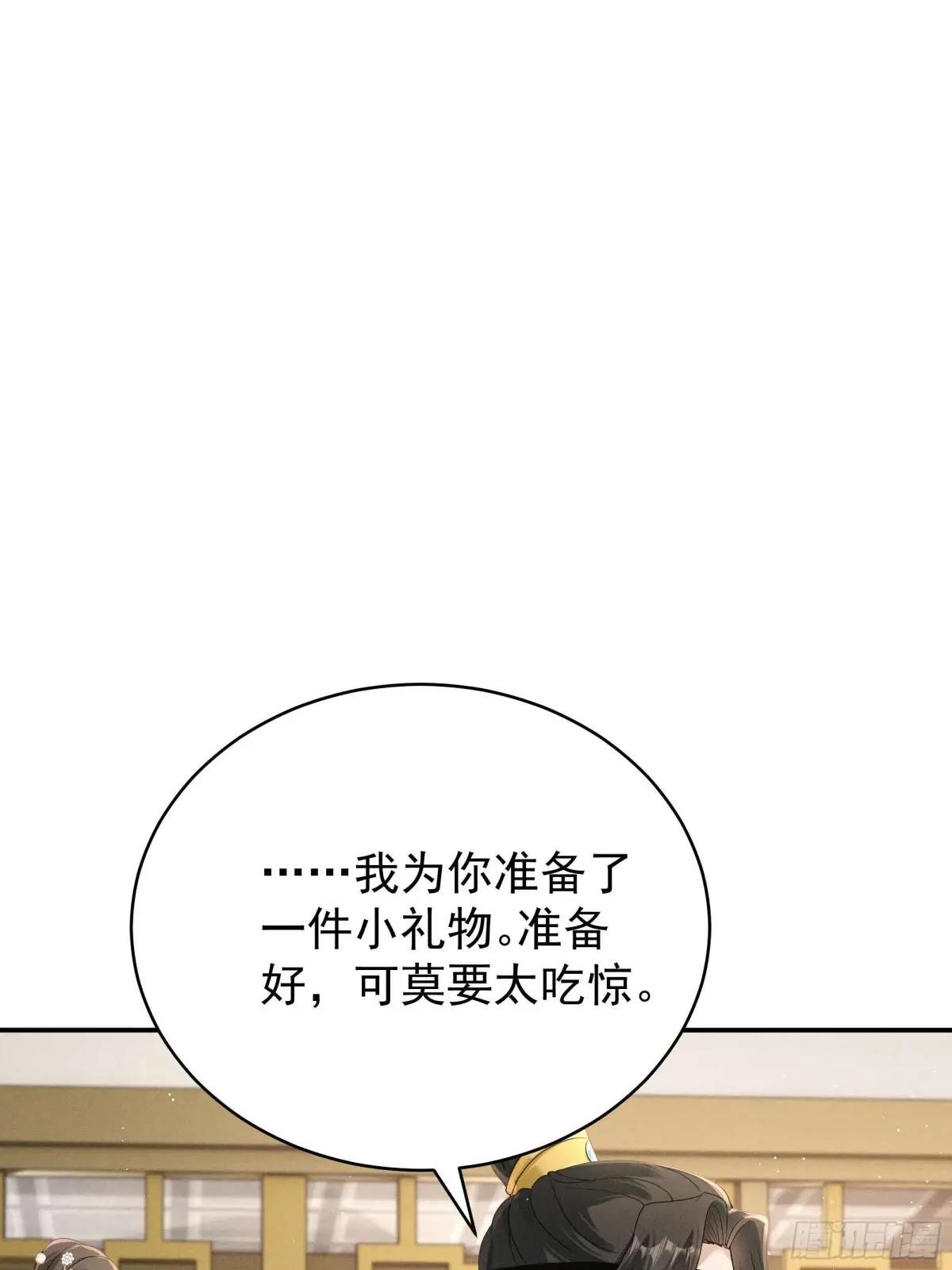 段玉送礼，小乔震惊！