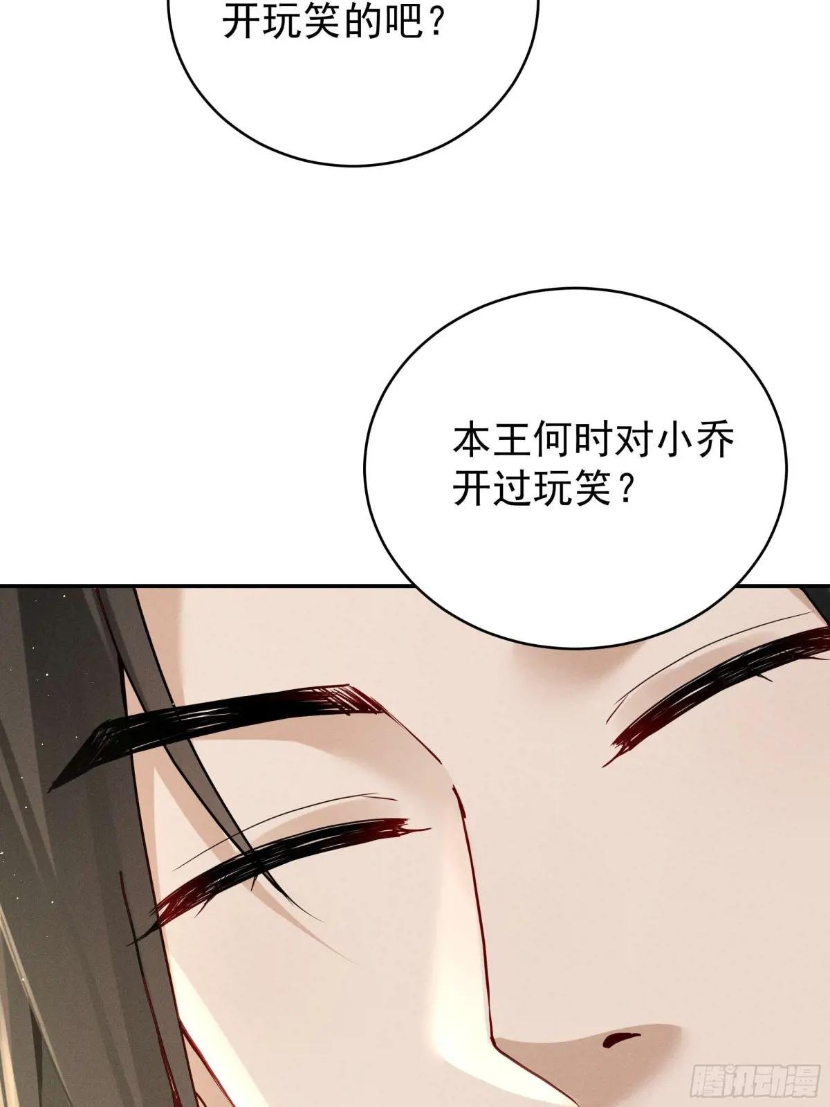 段玉送礼，小乔震惊！