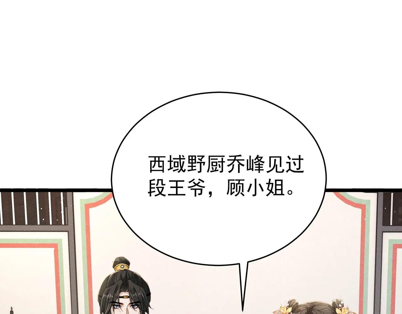 猪肉鉴赏专家～乔又来啦！