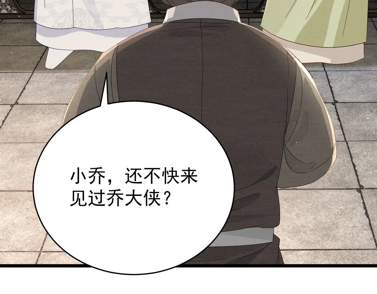 猪肉鉴赏专家～乔又来啦！