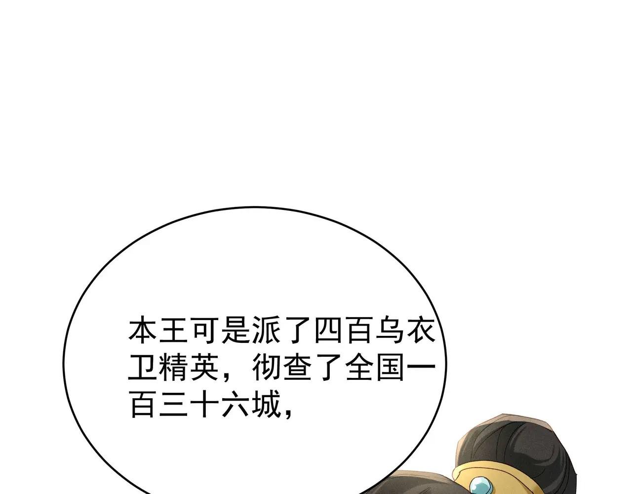 猪肉鉴赏专家～乔又来啦！