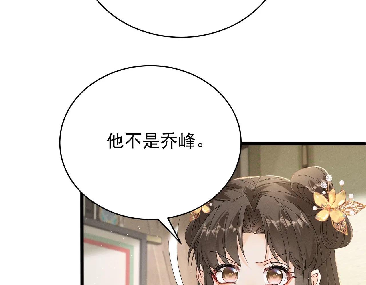 猪肉鉴赏专家～乔又来啦！